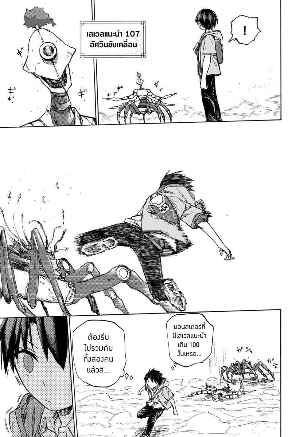 Manga-lc-com อ่านมังงะ อ่านการ์ตูน ออนไลน์ ฟรี Saikyou de Saisoku no Mugen Level Up ตอนที่ 1 2 3 4 5 6 7 8 9 10 11 12 13 14 ฟรี ไม่มีโฆษณา Manga-lc - อ่าน มังงะ อ่าน การ์ตูน ออนไลน์ อ่านมังงะ ฟรี
