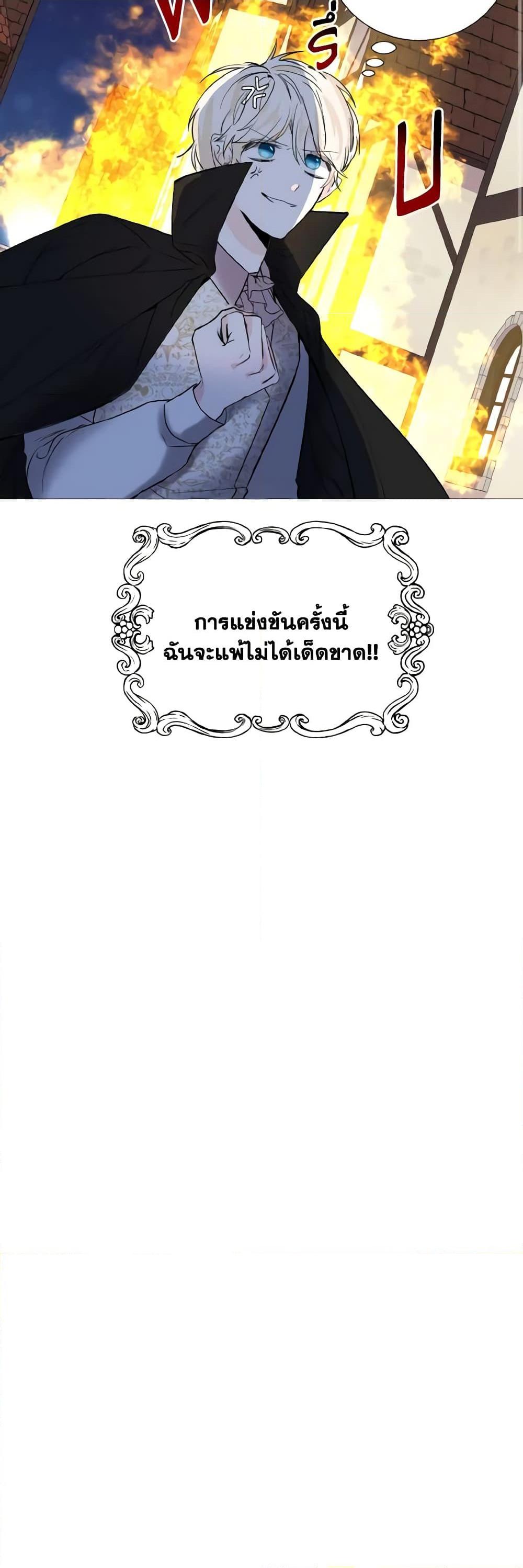 Manga-lc-com อ่านมังงะ อ่านการ์ตูน ออนไลน์ ฟรี How to Clear a Dating Sim as a Side Character ตอนที่ 1 2 3 4 5 6 7 8 9 10 11 12 13 14 ฟรี ไม่มีโฆษณา Manga-lc - อ่าน มังงะ อ่าน การ์ตูน ออนไลน์ อ่านมังงะ ฟรี
