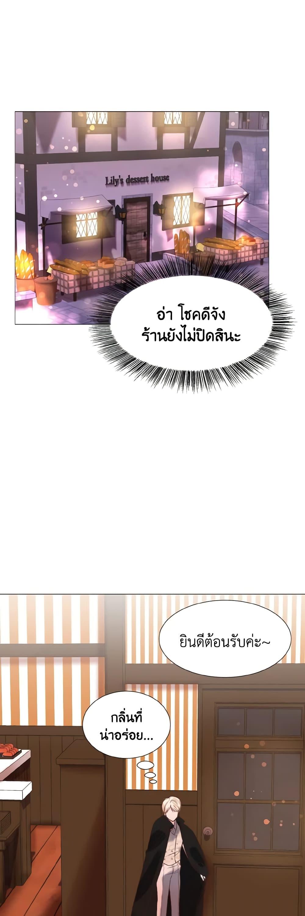 Manga-lc-com อ่านมังงะ อ่านการ์ตูน ออนไลน์ ฟรี How to Clear a Dating Sim as a Side Character ตอนที่ 1 2 3 4 5 6 7 8 9 10 11 12 13 14 ฟรี ไม่มีโฆษณา Manga-lc - อ่าน มังงะ อ่าน การ์ตูน ออนไลน์ อ่านมังงะ ฟรี