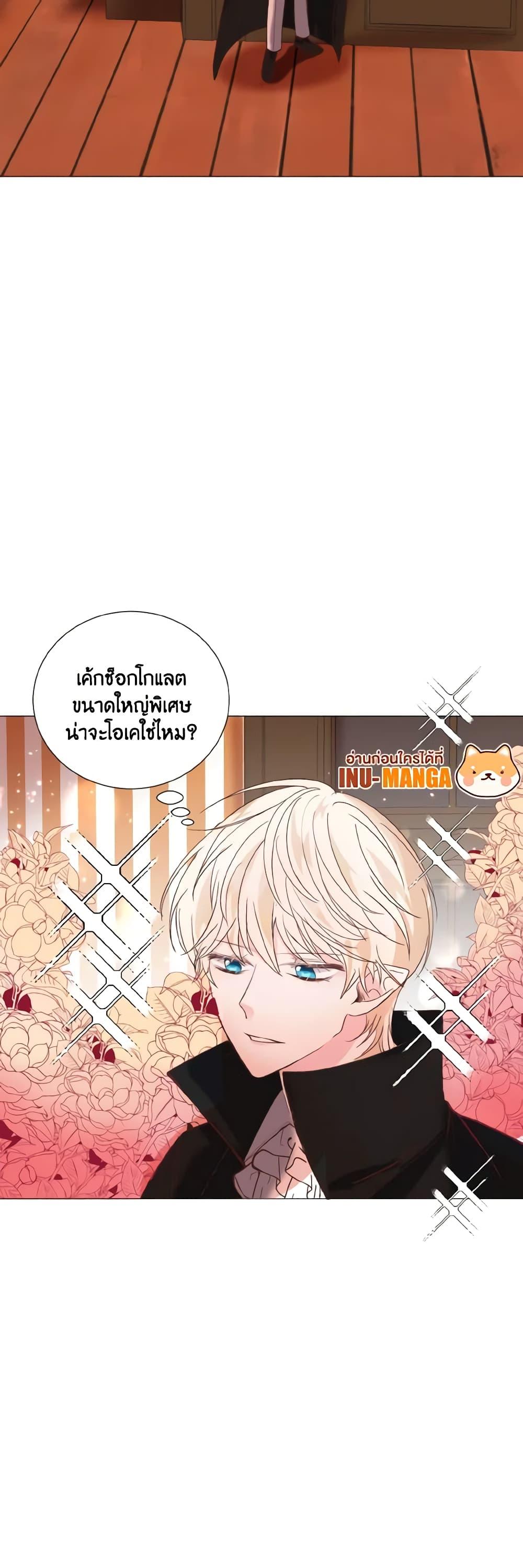 Manga-lc-com อ่านมังงะ อ่านการ์ตูน ออนไลน์ ฟรี How to Clear a Dating Sim as a Side Character ตอนที่ 1 2 3 4 5 6 7 8 9 10 11 12 13 14 ฟรี ไม่มีโฆษณา Manga-lc - อ่าน มังงะ อ่าน การ์ตูน ออนไลน์ อ่านมังงะ ฟรี