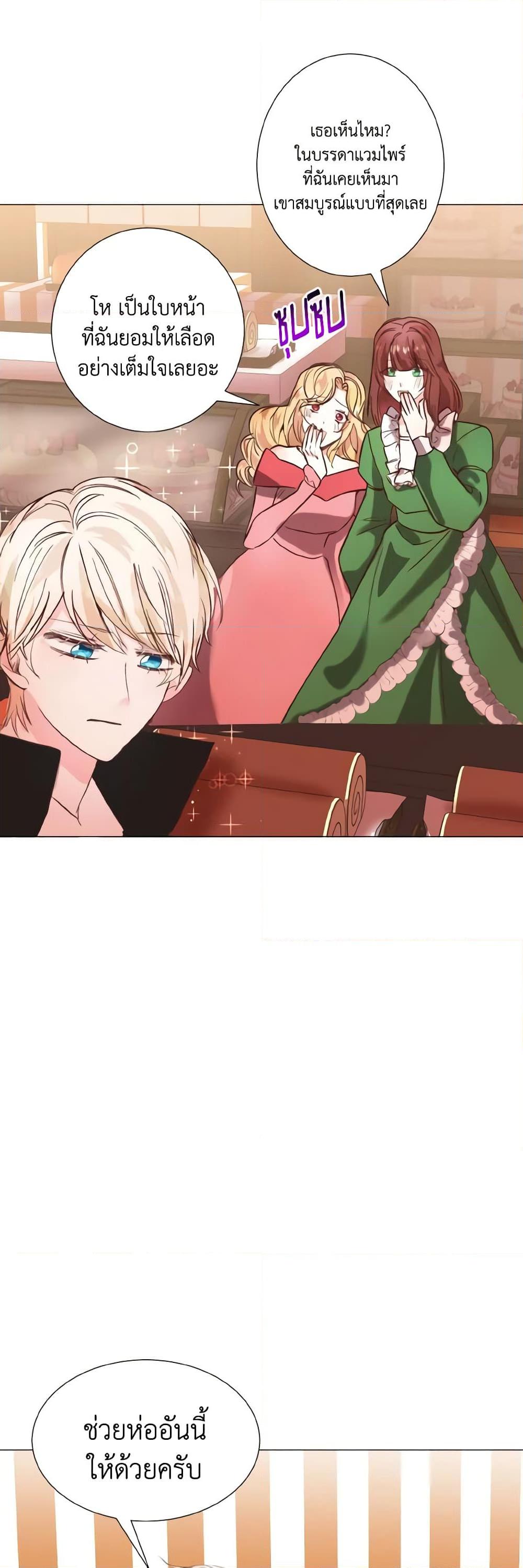 Manga-lc-com อ่านมังงะ อ่านการ์ตูน ออนไลน์ ฟรี How to Clear a Dating Sim as a Side Character ตอนที่ 1 2 3 4 5 6 7 8 9 10 11 12 13 14 ฟรี ไม่มีโฆษณา Manga-lc - อ่าน มังงะ อ่าน การ์ตูน ออนไลน์ อ่านมังงะ ฟรี
