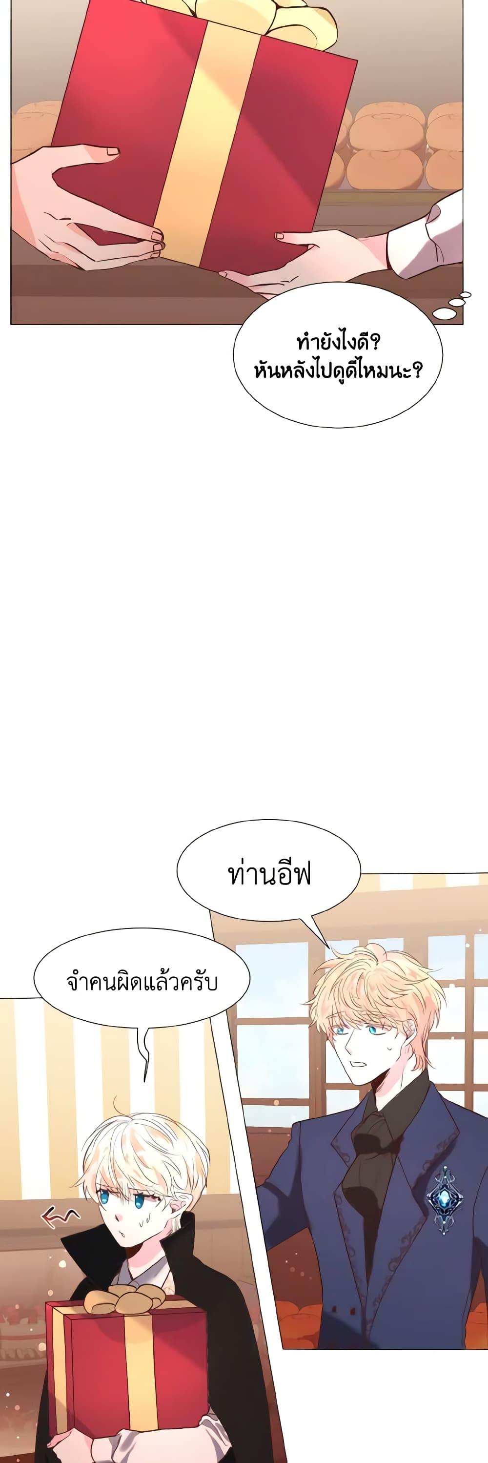 Manga-lc-com อ่านมังงะ อ่านการ์ตูน ออนไลน์ ฟรี How to Clear a Dating Sim as a Side Character ตอนที่ 1 2 3 4 5 6 7 8 9 10 11 12 13 14 ฟรี ไม่มีโฆษณา Manga-lc - อ่าน มังงะ อ่าน การ์ตูน ออนไลน์ อ่านมังงะ ฟรี