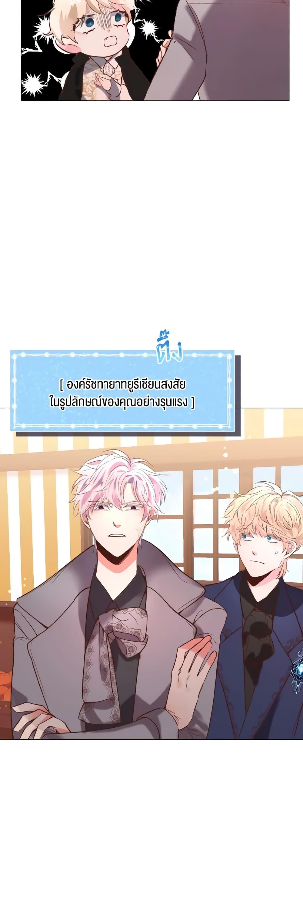 Manga-lc-com อ่านมังงะ อ่านการ์ตูน ออนไลน์ ฟรี How to Clear a Dating Sim as a Side Character ตอนที่ 1 2 3 4 5 6 7 8 9 10 11 12 13 14 ฟรี ไม่มีโฆษณา Manga-lc - อ่าน มังงะ อ่าน การ์ตูน ออนไลน์ อ่านมังงะ ฟรี
