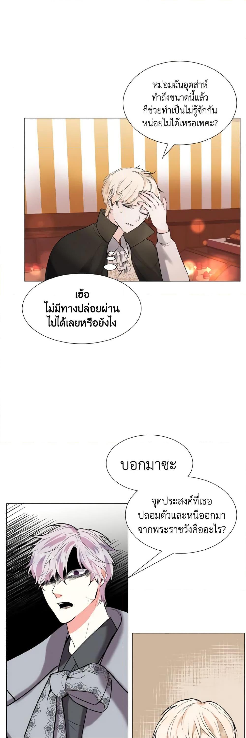 Manga-lc-com อ่านมังงะ อ่านการ์ตูน ออนไลน์ ฟรี How to Clear a Dating Sim as a Side Character ตอนที่ 1 2 3 4 5 6 7 8 9 10 11 12 13 14 ฟรี ไม่มีโฆษณา Manga-lc - อ่าน มังงะ อ่าน การ์ตูน ออนไลน์ อ่านมังงะ ฟรี