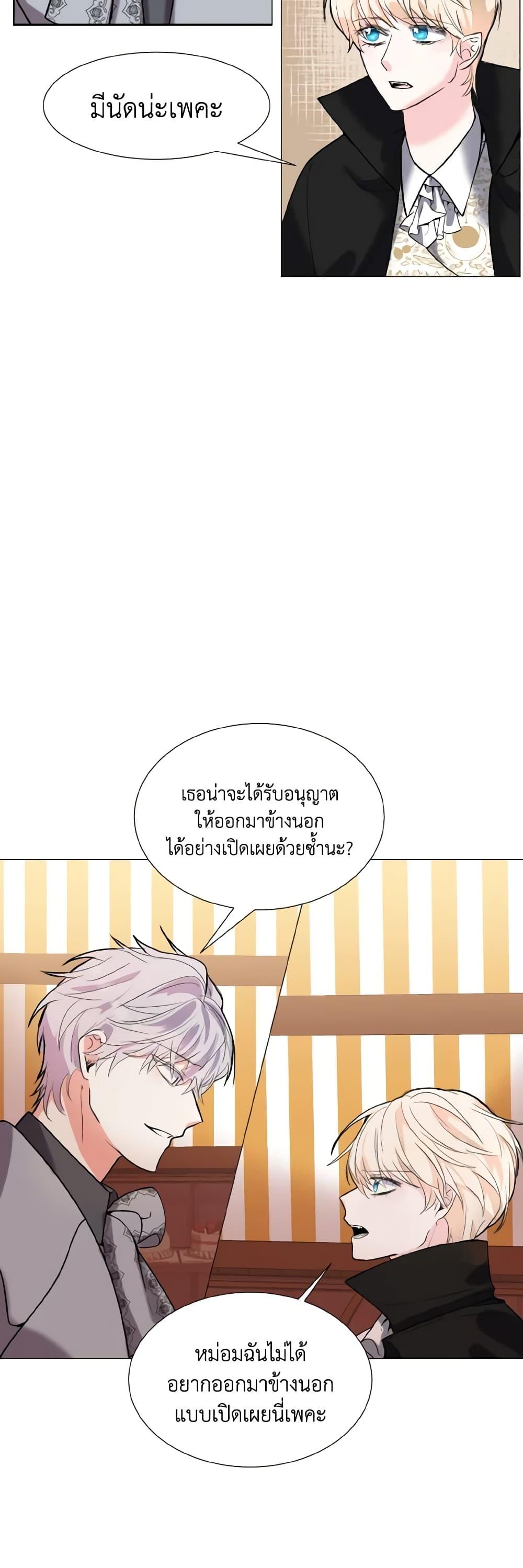 Manga-lc-com อ่านมังงะ อ่านการ์ตูน ออนไลน์ ฟรี How to Clear a Dating Sim as a Side Character ตอนที่ 1 2 3 4 5 6 7 8 9 10 11 12 13 14 ฟรี ไม่มีโฆษณา Manga-lc - อ่าน มังงะ อ่าน การ์ตูน ออนไลน์ อ่านมังงะ ฟรี