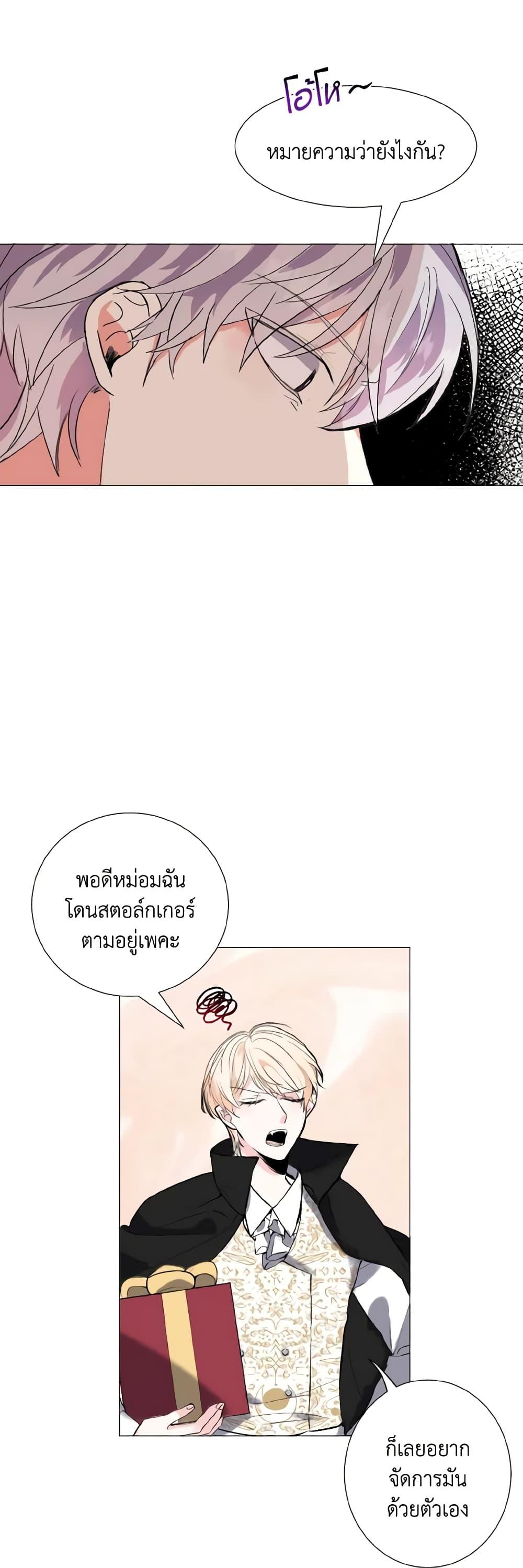 Manga-lc-com อ่านมังงะ อ่านการ์ตูน ออนไลน์ ฟรี How to Clear a Dating Sim as a Side Character ตอนที่ 1 2 3 4 5 6 7 8 9 10 11 12 13 14 ฟรี ไม่มีโฆษณา Manga-lc - อ่าน มังงะ อ่าน การ์ตูน ออนไลน์ อ่านมังงะ ฟรี