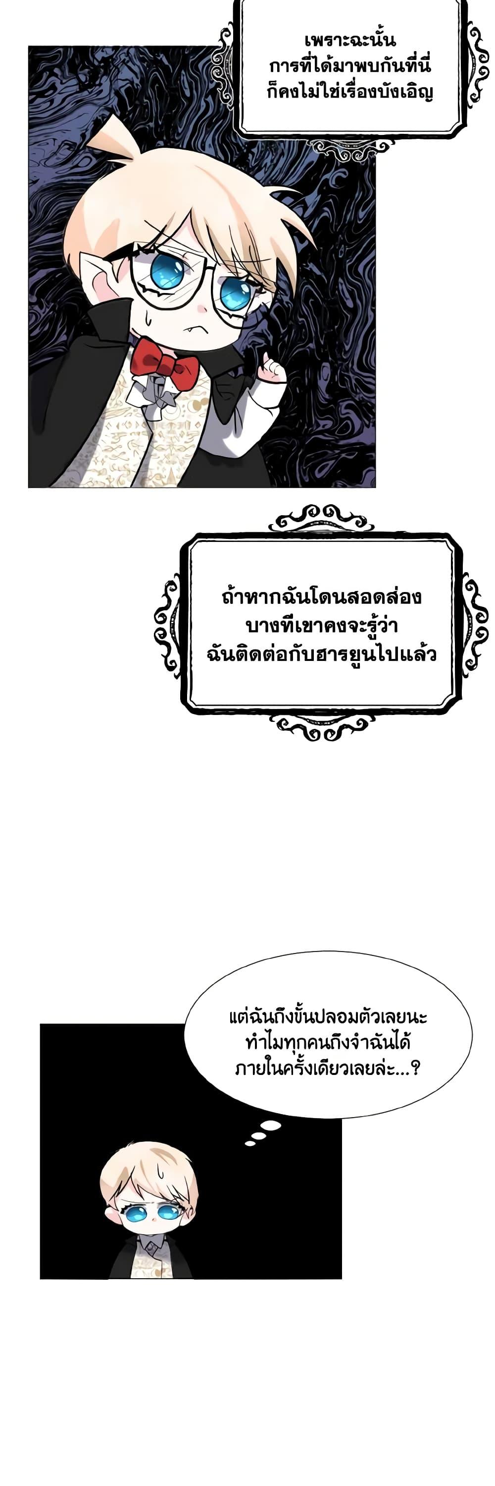 Manga-lc-com อ่านมังงะ อ่านการ์ตูน ออนไลน์ ฟรี How to Clear a Dating Sim as a Side Character ตอนที่ 1 2 3 4 5 6 7 8 9 10 11 12 13 14 ฟรี ไม่มีโฆษณา Manga-lc - อ่าน มังงะ อ่าน การ์ตูน ออนไลน์ อ่านมังงะ ฟรี