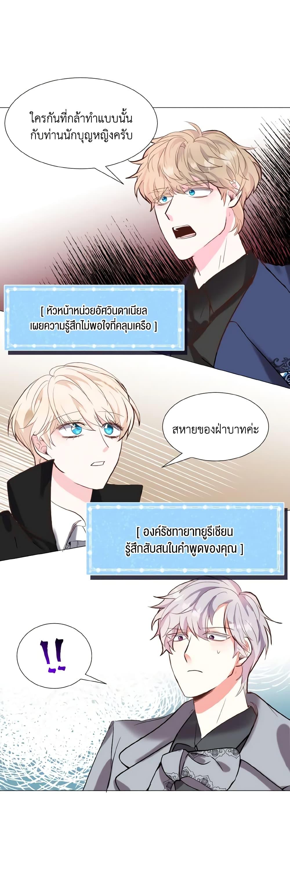 Manga-lc-com อ่านมังงะ อ่านการ์ตูน ออนไลน์ ฟรี How to Clear a Dating Sim as a Side Character ตอนที่ 1 2 3 4 5 6 7 8 9 10 11 12 13 14 ฟรี ไม่มีโฆษณา Manga-lc - อ่าน มังงะ อ่าน การ์ตูน ออนไลน์ อ่านมังงะ ฟรี