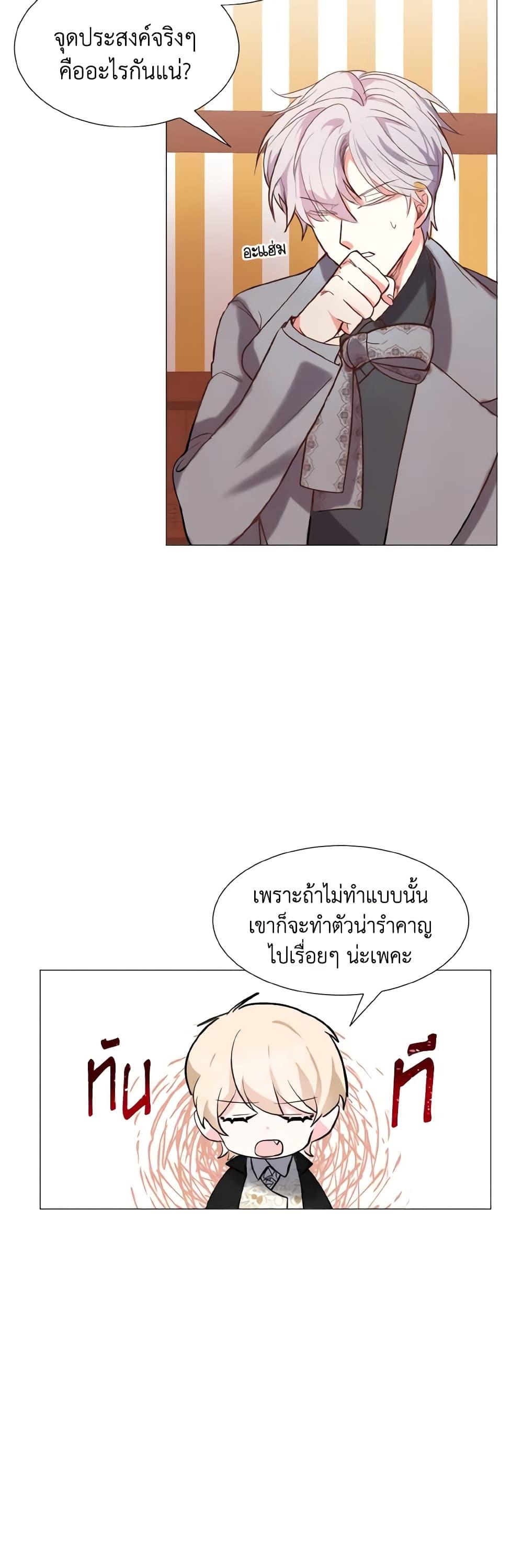 Manga-lc-com อ่านมังงะ อ่านการ์ตูน ออนไลน์ ฟรี How to Clear a Dating Sim as a Side Character ตอนที่ 1 2 3 4 5 6 7 8 9 10 11 12 13 14 ฟรี ไม่มีโฆษณา Manga-lc - อ่าน มังงะ อ่าน การ์ตูน ออนไลน์ อ่านมังงะ ฟรี
