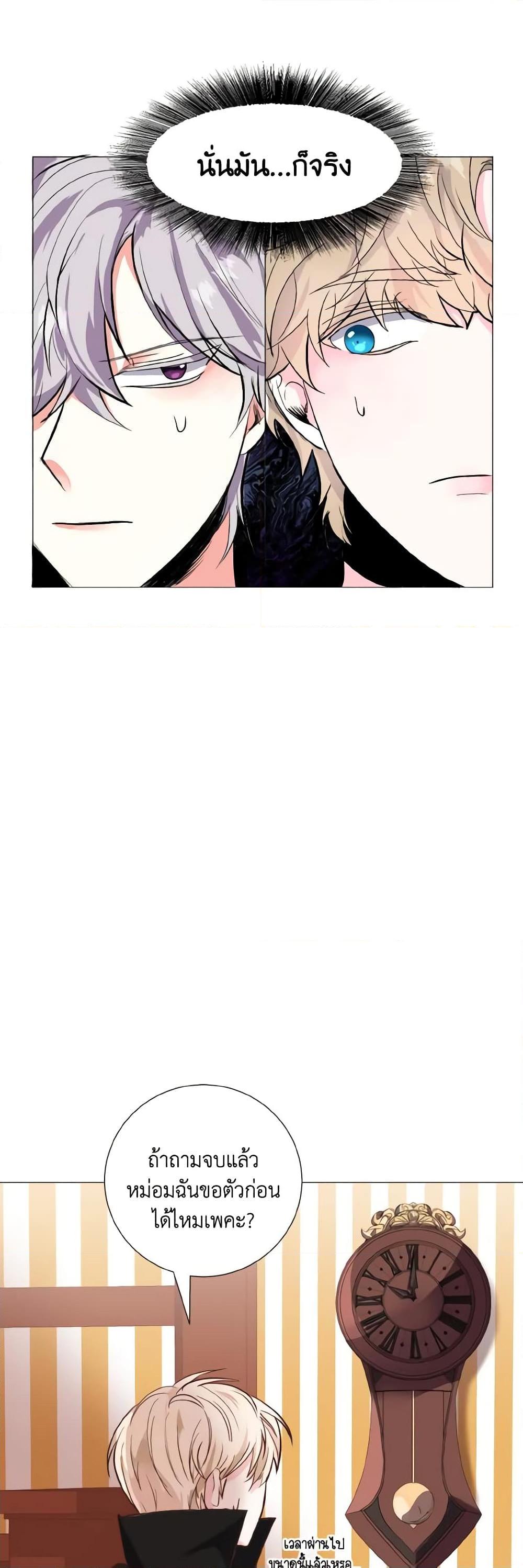 Manga-lc-com อ่านมังงะ อ่านการ์ตูน ออนไลน์ ฟรี How to Clear a Dating Sim as a Side Character ตอนที่ 1 2 3 4 5 6 7 8 9 10 11 12 13 14 ฟรี ไม่มีโฆษณา Manga-lc - อ่าน มังงะ อ่าน การ์ตูน ออนไลน์ อ่านมังงะ ฟรี