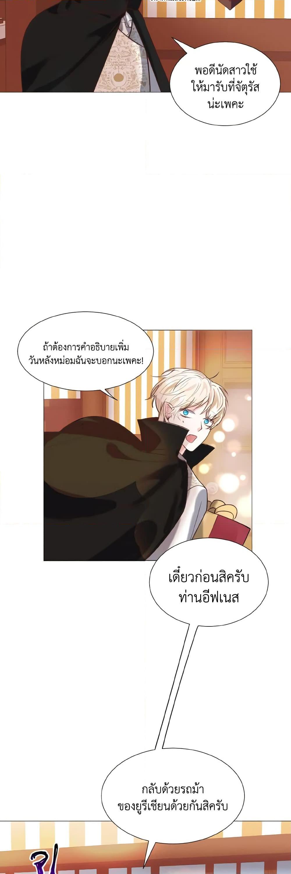Manga-lc-com อ่านมังงะ อ่านการ์ตูน ออนไลน์ ฟรี How to Clear a Dating Sim as a Side Character ตอนที่ 1 2 3 4 5 6 7 8 9 10 11 12 13 14 ฟรี ไม่มีโฆษณา Manga-lc - อ่าน มังงะ อ่าน การ์ตูน ออนไลน์ อ่านมังงะ ฟรี