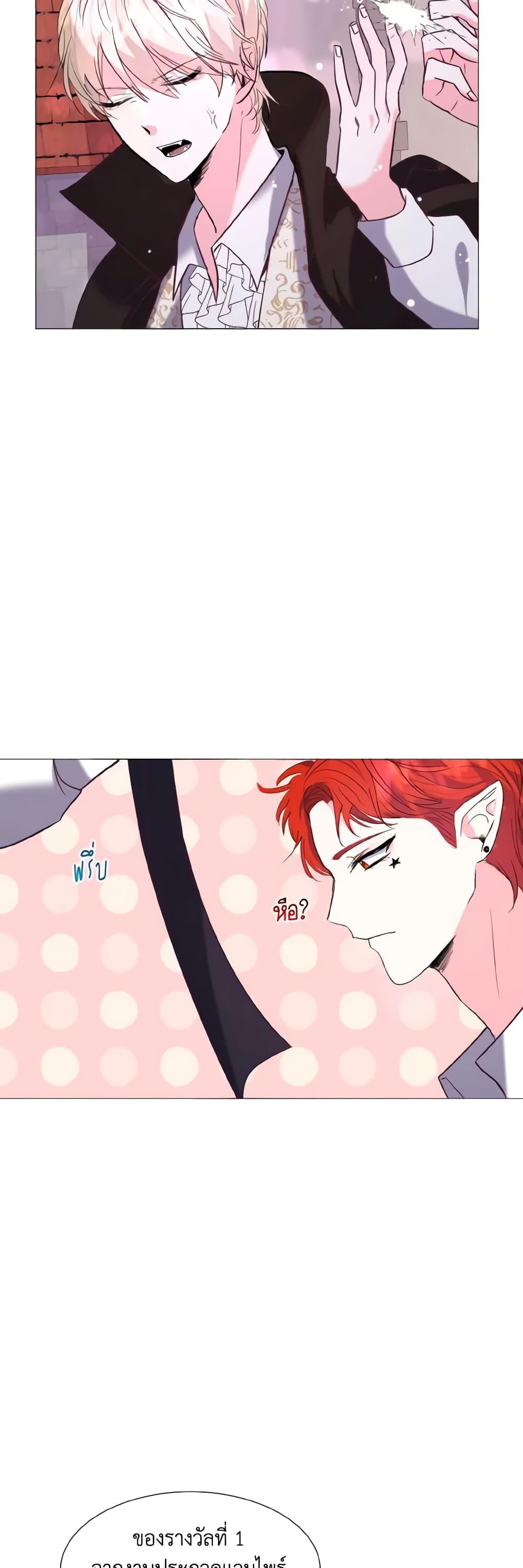 Manga-lc-com อ่านมังงะ อ่านการ์ตูน ออนไลน์ ฟรี How to Clear a Dating Sim as a Side Character ตอนที่ 1 2 3 4 5 6 7 8 9 10 11 12 13 14 ฟรี ไม่มีโฆษณา Manga-lc - อ่าน มังงะ อ่าน การ์ตูน ออนไลน์ อ่านมังงะ ฟรี