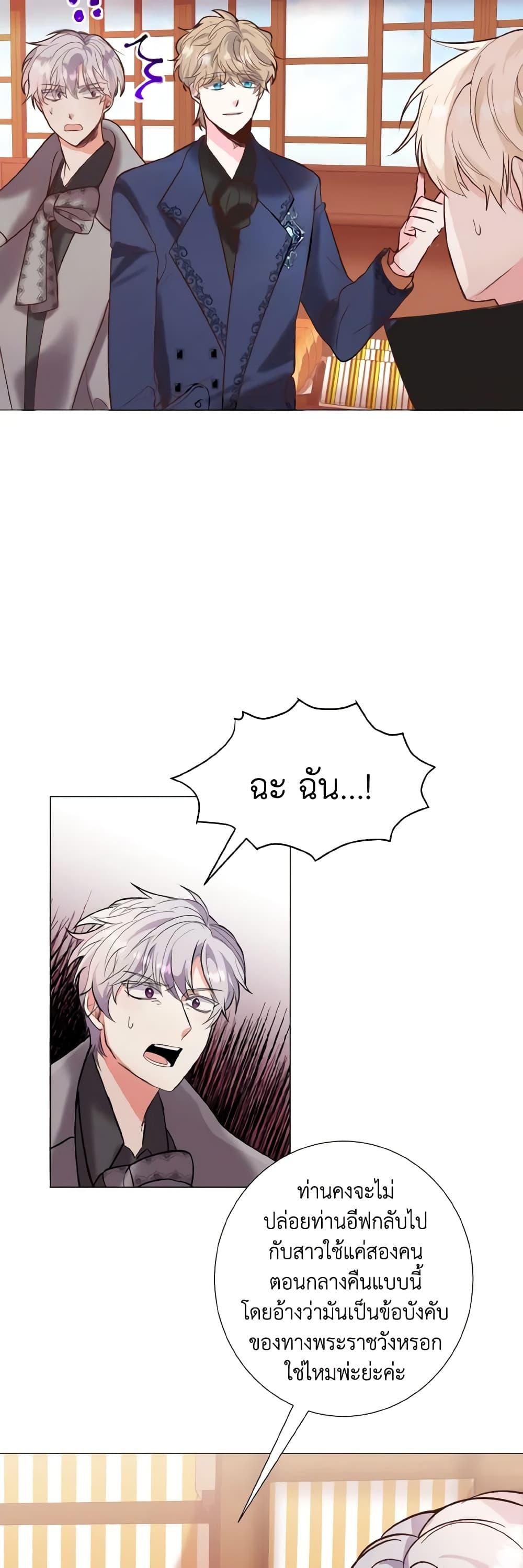 Manga-lc-com อ่านมังงะ อ่านการ์ตูน ออนไลน์ ฟรี How to Clear a Dating Sim as a Side Character ตอนที่ 1 2 3 4 5 6 7 8 9 10 11 12 13 14 ฟรี ไม่มีโฆษณา Manga-lc - อ่าน มังงะ อ่าน การ์ตูน ออนไลน์ อ่านมังงะ ฟรี