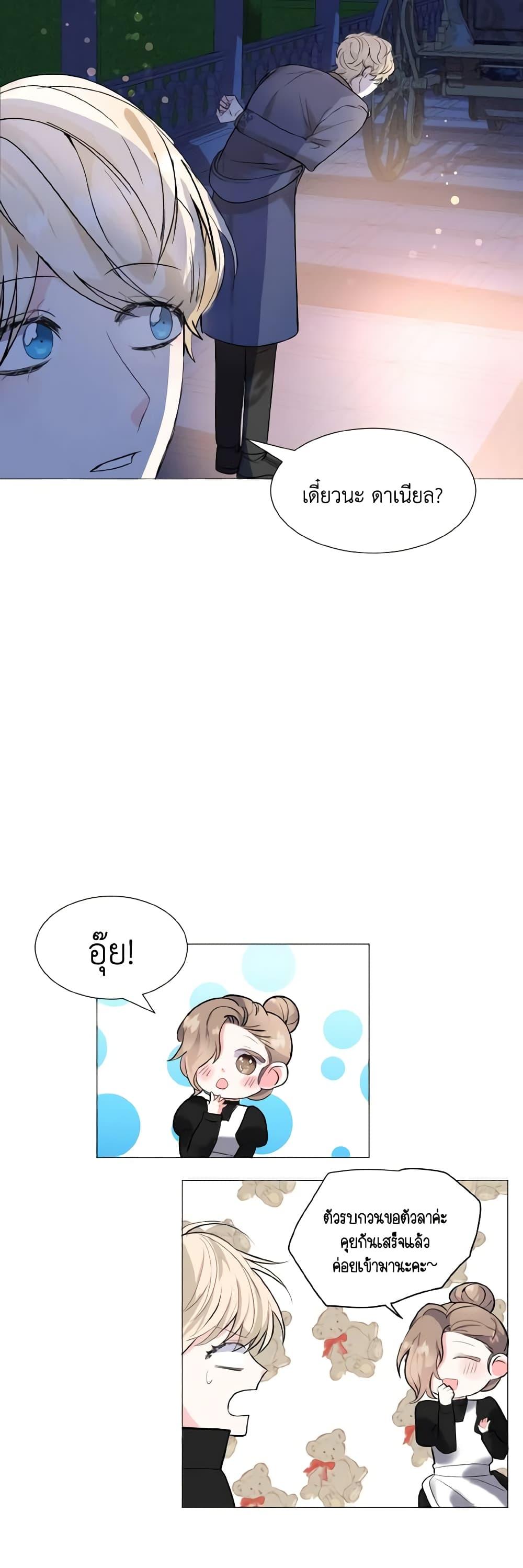 Manga-lc-com อ่านมังงะ อ่านการ์ตูน ออนไลน์ ฟรี How to Clear a Dating Sim as a Side Character ตอนที่ 1 2 3 4 5 6 7 8 9 10 11 12 13 14 ฟรี ไม่มีโฆษณา Manga-lc - อ่าน มังงะ อ่าน การ์ตูน ออนไลน์ อ่านมังงะ ฟรี