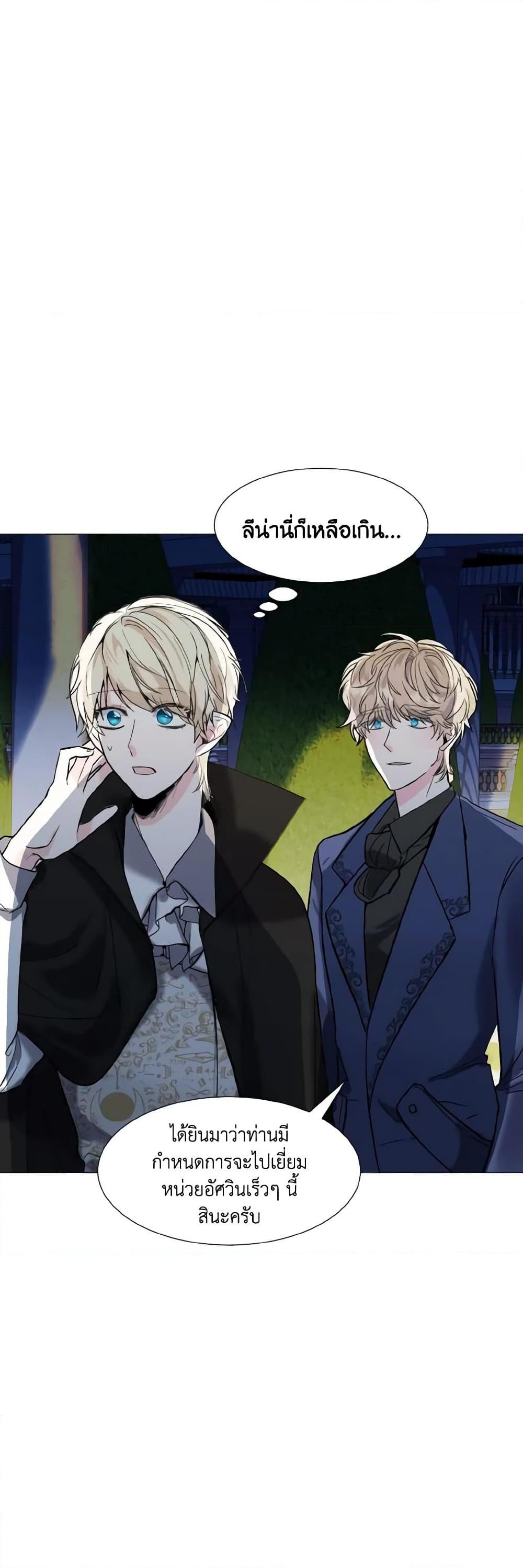Manga-lc-com อ่านมังงะ อ่านการ์ตูน ออนไลน์ ฟรี How to Clear a Dating Sim as a Side Character ตอนที่ 1 2 3 4 5 6 7 8 9 10 11 12 13 14 ฟรี ไม่มีโฆษณา Manga-lc - อ่าน มังงะ อ่าน การ์ตูน ออนไลน์ อ่านมังงะ ฟรี