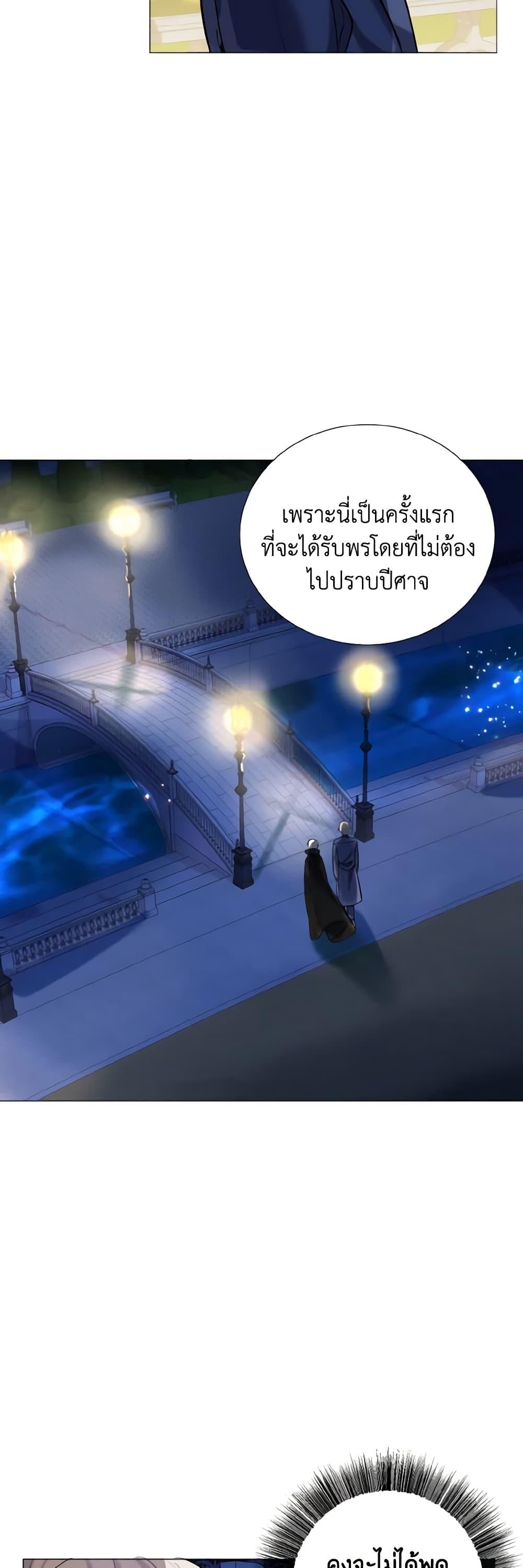 Manga-lc-com อ่านมังงะ อ่านการ์ตูน ออนไลน์ ฟรี How to Clear a Dating Sim as a Side Character ตอนที่ 1 2 3 4 5 6 7 8 9 10 11 12 13 14 ฟรี ไม่มีโฆษณา Manga-lc - อ่าน มังงะ อ่าน การ์ตูน ออนไลน์ อ่านมังงะ ฟรี
