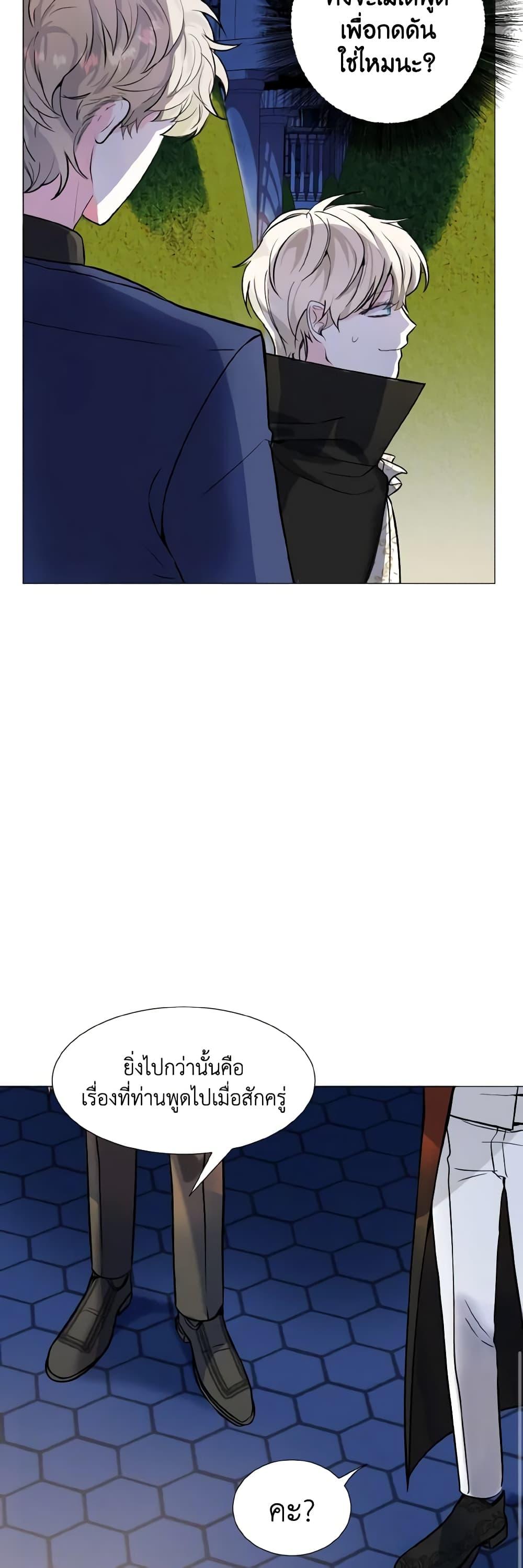 Manga-lc-com อ่านมังงะ อ่านการ์ตูน ออนไลน์ ฟรี How to Clear a Dating Sim as a Side Character ตอนที่ 1 2 3 4 5 6 7 8 9 10 11 12 13 14 ฟรี ไม่มีโฆษณา Manga-lc - อ่าน มังงะ อ่าน การ์ตูน ออนไลน์ อ่านมังงะ ฟรี