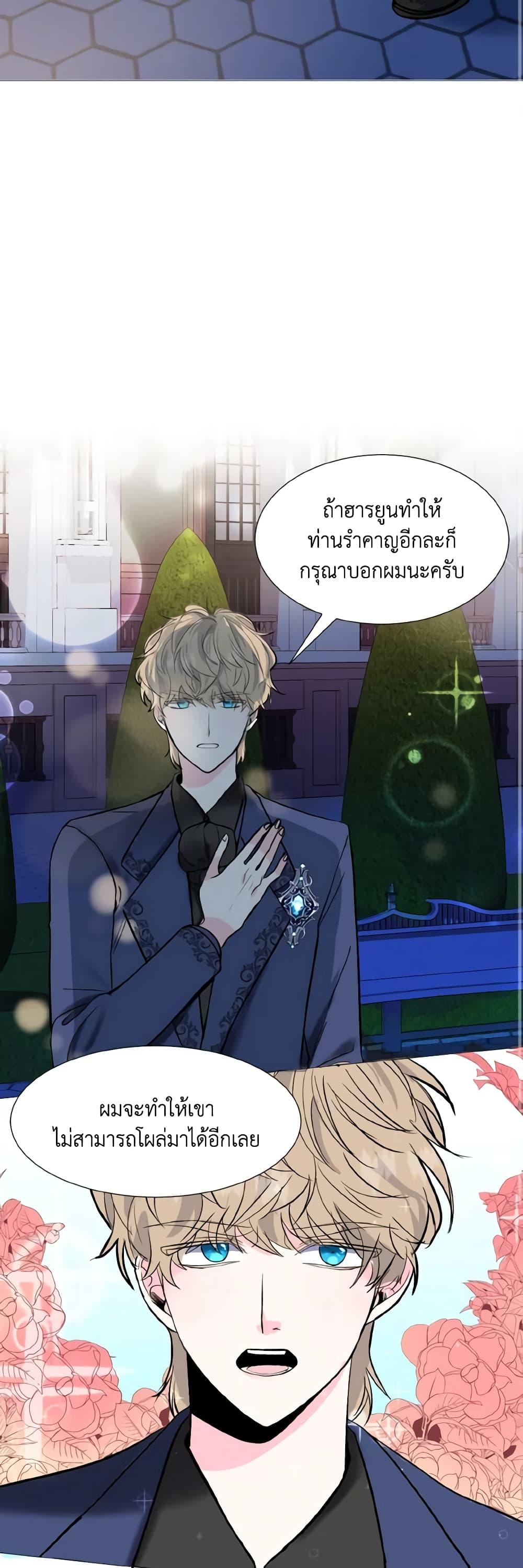 Manga-lc-com อ่านมังงะ อ่านการ์ตูน ออนไลน์ ฟรี How to Clear a Dating Sim as a Side Character ตอนที่ 1 2 3 4 5 6 7 8 9 10 11 12 13 14 ฟรี ไม่มีโฆษณา Manga-lc - อ่าน มังงะ อ่าน การ์ตูน ออนไลน์ อ่านมังงะ ฟรี