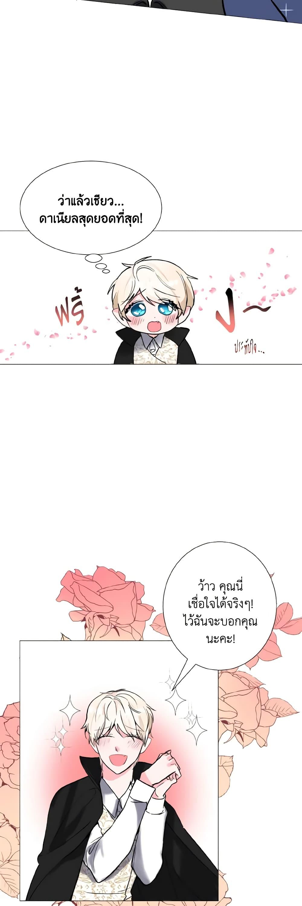 Manga-lc-com อ่านมังงะ อ่านการ์ตูน ออนไลน์ ฟรี How to Clear a Dating Sim as a Side Character ตอนที่ 1 2 3 4 5 6 7 8 9 10 11 12 13 14 ฟรี ไม่มีโฆษณา Manga-lc - อ่าน มังงะ อ่าน การ์ตูน ออนไลน์ อ่านมังงะ ฟรี