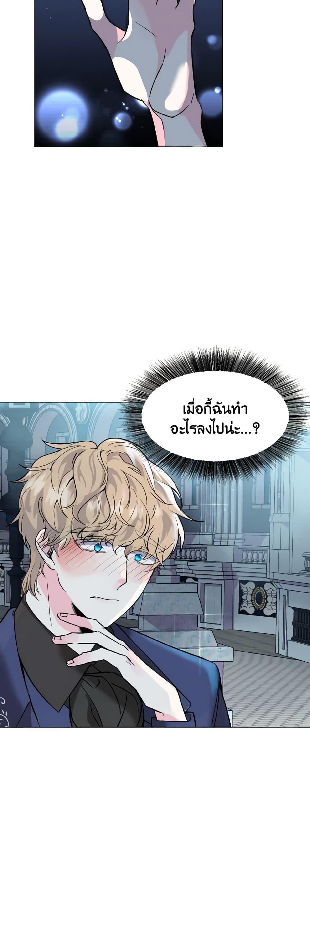 Manga-lc-com อ่านมังงะ อ่านการ์ตูน ออนไลน์ ฟรี How to Clear a Dating Sim as a Side Character ตอนที่ 1 2 3 4 5 6 7 8 9 10 11 12 13 14 ฟรี ไม่มีโฆษณา Manga-lc - อ่าน มังงะ อ่าน การ์ตูน ออนไลน์ อ่านมังงะ ฟรี