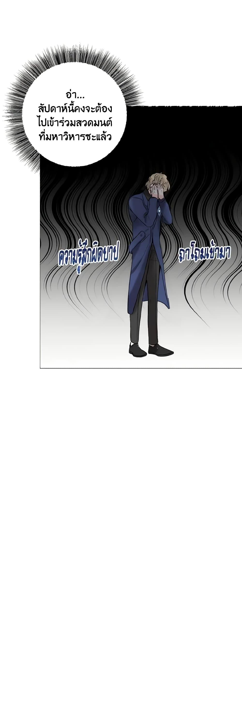 Manga-lc-com อ่านมังงะ อ่านการ์ตูน ออนไลน์ ฟรี How to Clear a Dating Sim as a Side Character ตอนที่ 1 2 3 4 5 6 7 8 9 10 11 12 13 14 ฟรี ไม่มีโฆษณา Manga-lc - อ่าน มังงะ อ่าน การ์ตูน ออนไลน์ อ่านมังงะ ฟรี
