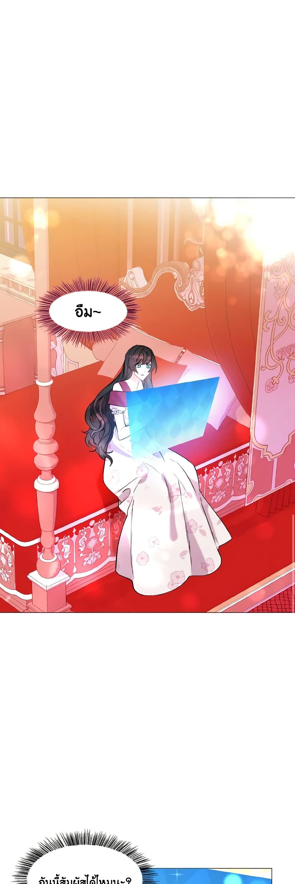 Manga-lc-com อ่านมังงะ อ่านการ์ตูน ออนไลน์ ฟรี How to Clear a Dating Sim as a Side Character ตอนที่ 1 2 3 4 5 6 7 8 9 10 11 12 13 14 ฟรี ไม่มีโฆษณา Manga-lc - อ่าน มังงะ อ่าน การ์ตูน ออนไลน์ อ่านมังงะ ฟรี