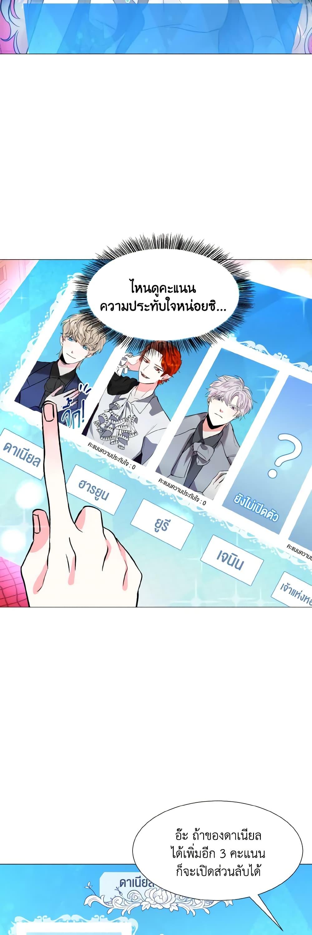 Manga-lc-com อ่านมังงะ อ่านการ์ตูน ออนไลน์ ฟรี How to Clear a Dating Sim as a Side Character ตอนที่ 1 2 3 4 5 6 7 8 9 10 11 12 13 14 ฟรี ไม่มีโฆษณา Manga-lc - อ่าน มังงะ อ่าน การ์ตูน ออนไลน์ อ่านมังงะ ฟรี