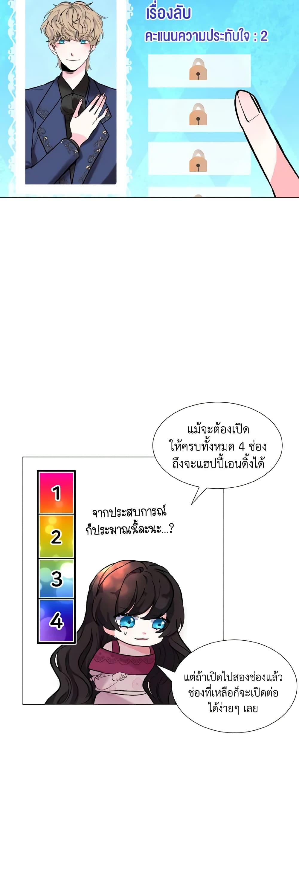Manga-lc-com อ่านมังงะ อ่านการ์ตูน ออนไลน์ ฟรี How to Clear a Dating Sim as a Side Character ตอนที่ 1 2 3 4 5 6 7 8 9 10 11 12 13 14 ฟรี ไม่มีโฆษณา Manga-lc - อ่าน มังงะ อ่าน การ์ตูน ออนไลน์ อ่านมังงะ ฟรี