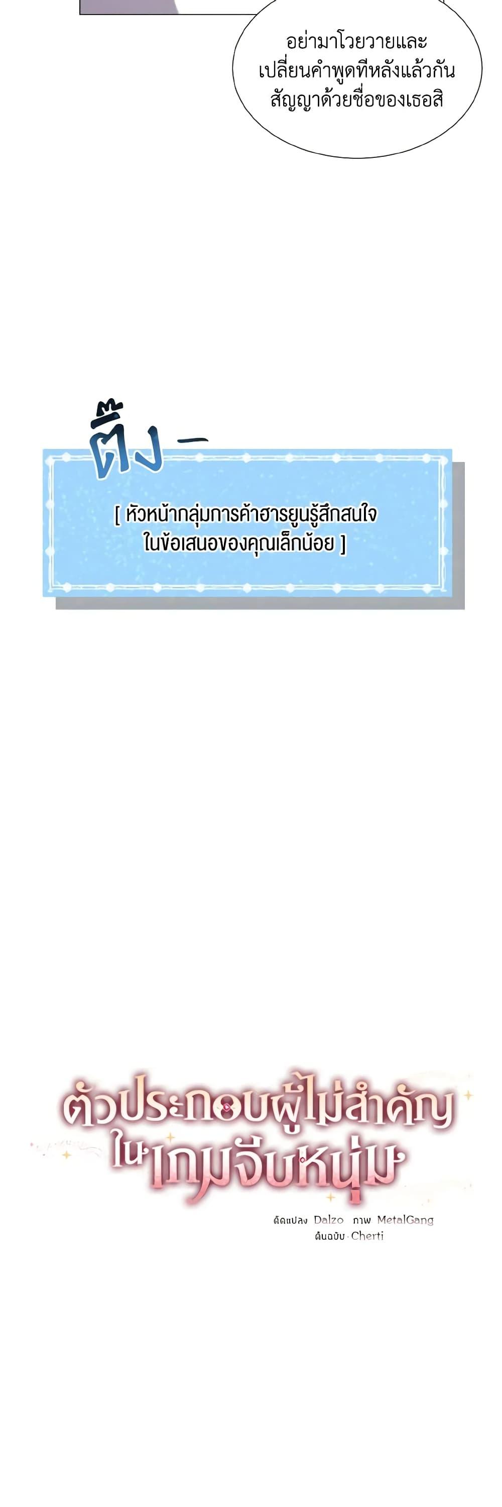 Manga-lc-com อ่านมังงะ อ่านการ์ตูน ออนไลน์ ฟรี How to Clear a Dating Sim as a Side Character ตอนที่ 1 2 3 4 5 6 7 8 9 10 11 12 13 14 ฟรี ไม่มีโฆษณา Manga-lc - อ่าน มังงะ อ่าน การ์ตูน ออนไลน์ อ่านมังงะ ฟรี