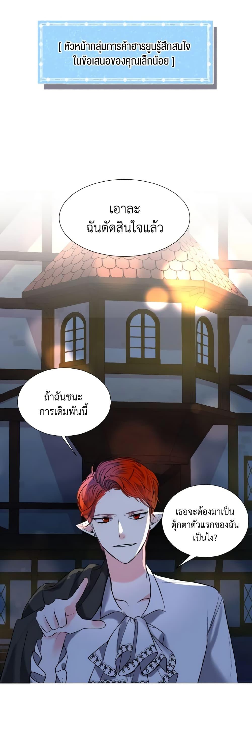 Manga-lc-com อ่านมังงะ อ่านการ์ตูน ออนไลน์ ฟรี How to Clear a Dating Sim as a Side Character ตอนที่ 1 2 3 4 5 6 7 8 9 10 11 12 13 14 ฟรี ไม่มีโฆษณา Manga-lc - อ่าน มังงะ อ่าน การ์ตูน ออนไลน์ อ่านมังงะ ฟรี