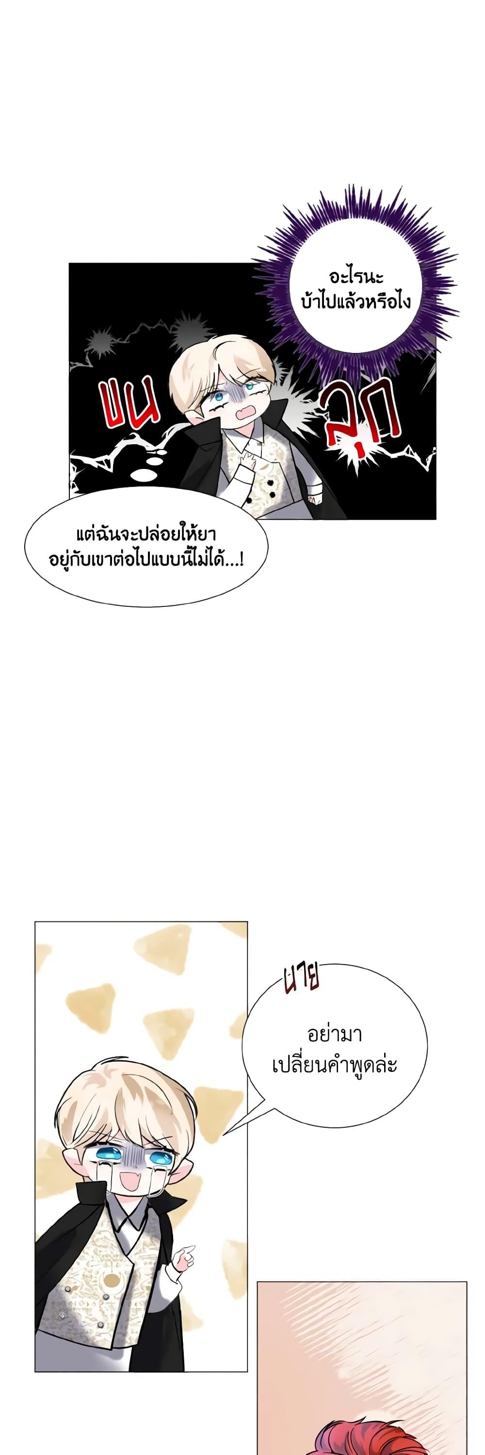 Manga-lc-com อ่านมังงะ อ่านการ์ตูน ออนไลน์ ฟรี How to Clear a Dating Sim as a Side Character ตอนที่ 1 2 3 4 5 6 7 8 9 10 11 12 13 14 ฟรี ไม่มีโฆษณา Manga-lc - อ่าน มังงะ อ่าน การ์ตูน ออนไลน์ อ่านมังงะ ฟรี