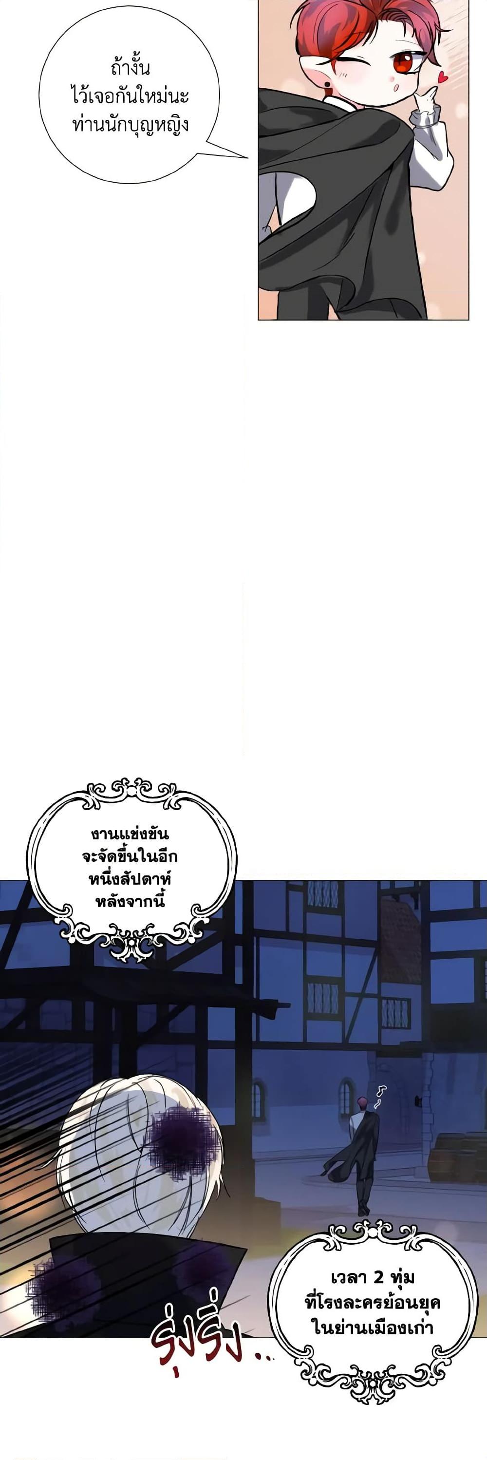 Manga-lc-com อ่านมังงะ อ่านการ์ตูน ออนไลน์ ฟรี How to Clear a Dating Sim as a Side Character ตอนที่ 1 2 3 4 5 6 7 8 9 10 11 12 13 14 ฟรี ไม่มีโฆษณา Manga-lc - อ่าน มังงะ อ่าน การ์ตูน ออนไลน์ อ่านมังงะ ฟรี