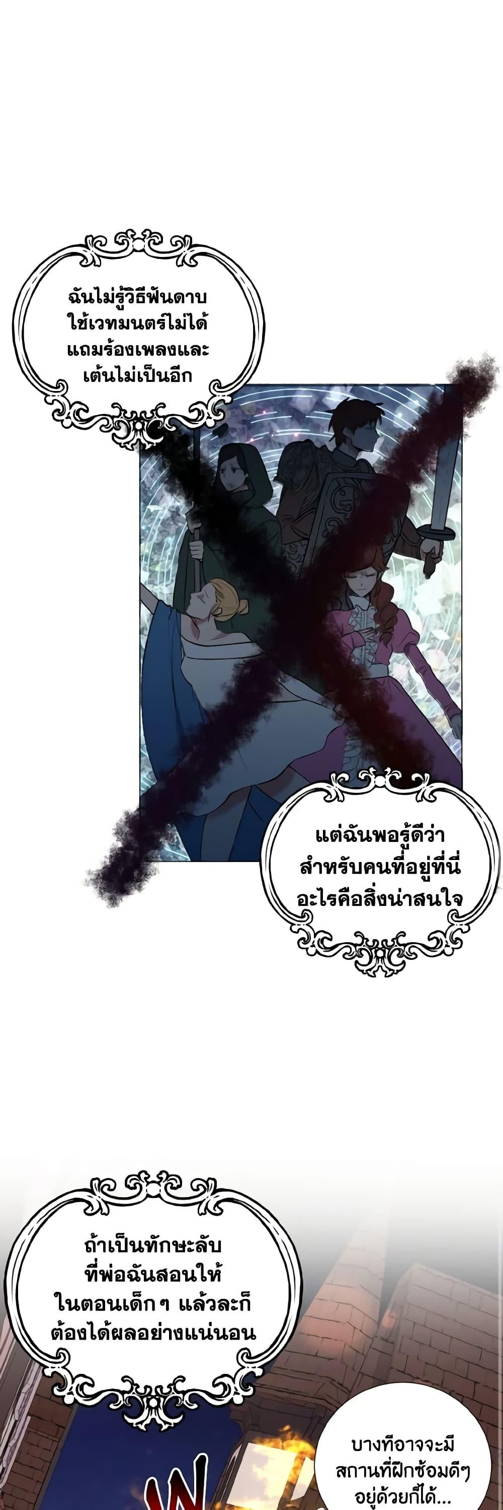 Manga-lc-com อ่านมังงะ อ่านการ์ตูน ออนไลน์ ฟรี How to Clear a Dating Sim as a Side Character ตอนที่ 1 2 3 4 5 6 7 8 9 10 11 12 13 14 ฟรี ไม่มีโฆษณา Manga-lc - อ่าน มังงะ อ่าน การ์ตูน ออนไลน์ อ่านมังงะ ฟรี