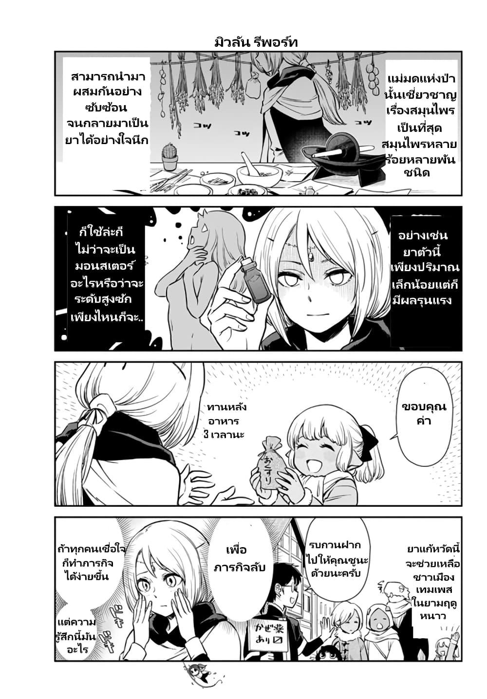 Manga-lc-com อ่านมังงะ อ่านการ์ตูน ออนไลน์ ฟรี Tensura Nikki Tensei shitara Slime Datta Ken ตอนที่ 1 2 3 4 5 6 7 8 9 10 11 12 13 14 ฟรี ไม่มีโฆษณา Manga-lc - อ่าน มังงะ อ่าน การ์ตูน ออนไลน์ อ่านมังงะ ฟรี