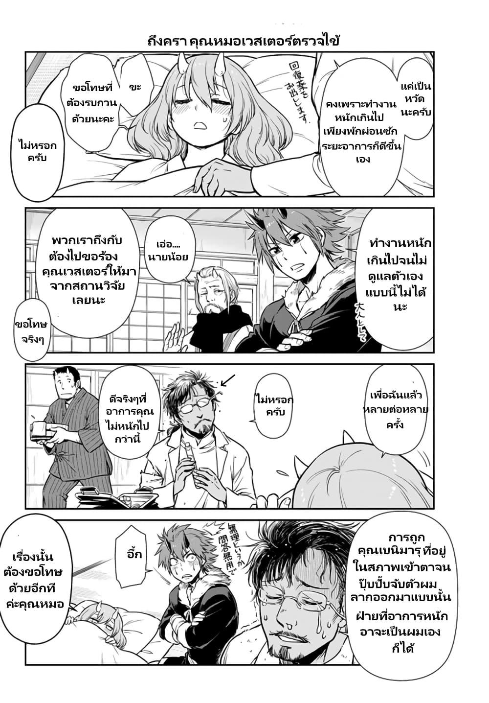 Manga-lc-com อ่านมังงะ อ่านการ์ตูน ออนไลน์ ฟรี Tensura Nikki Tensei shitara Slime Datta Ken ตอนที่ 1 2 3 4 5 6 7 8 9 10 11 12 13 14 ฟรี ไม่มีโฆษณา Manga-lc - อ่าน มังงะ อ่าน การ์ตูน ออนไลน์ อ่านมังงะ ฟรี
