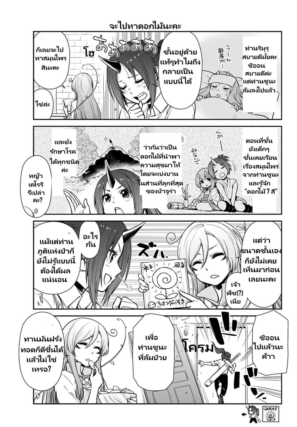 Manga-lc-com อ่านมังงะ อ่านการ์ตูน ออนไลน์ ฟรี Tensura Nikki Tensei shitara Slime Datta Ken ตอนที่ 1 2 3 4 5 6 7 8 9 10 11 12 13 14 ฟรี ไม่มีโฆษณา Manga-lc - อ่าน มังงะ อ่าน การ์ตูน ออนไลน์ อ่านมังงะ ฟรี