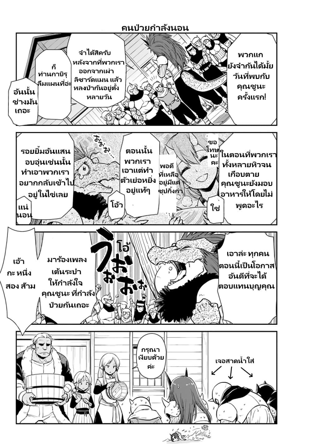 Manga-lc-com อ่านมังงะ อ่านการ์ตูน ออนไลน์ ฟรี Tensura Nikki Tensei shitara Slime Datta Ken ตอนที่ 1 2 3 4 5 6 7 8 9 10 11 12 13 14 ฟรี ไม่มีโฆษณา Manga-lc - อ่าน มังงะ อ่าน การ์ตูน ออนไลน์ อ่านมังงะ ฟรี