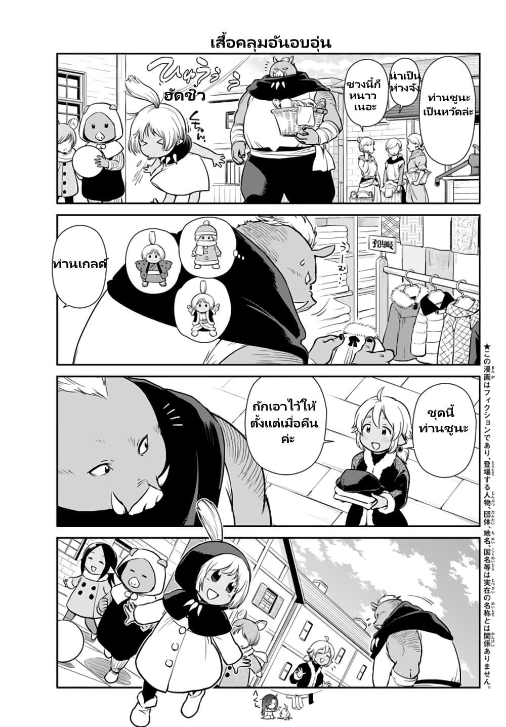 Manga-lc-com อ่านมังงะ อ่านการ์ตูน ออนไลน์ ฟรี Tensura Nikki Tensei shitara Slime Datta Ken ตอนที่ 1 2 3 4 5 6 7 8 9 10 11 12 13 14 ฟรี ไม่มีโฆษณา Manga-lc - อ่าน มังงะ อ่าน การ์ตูน ออนไลน์ อ่านมังงะ ฟรี