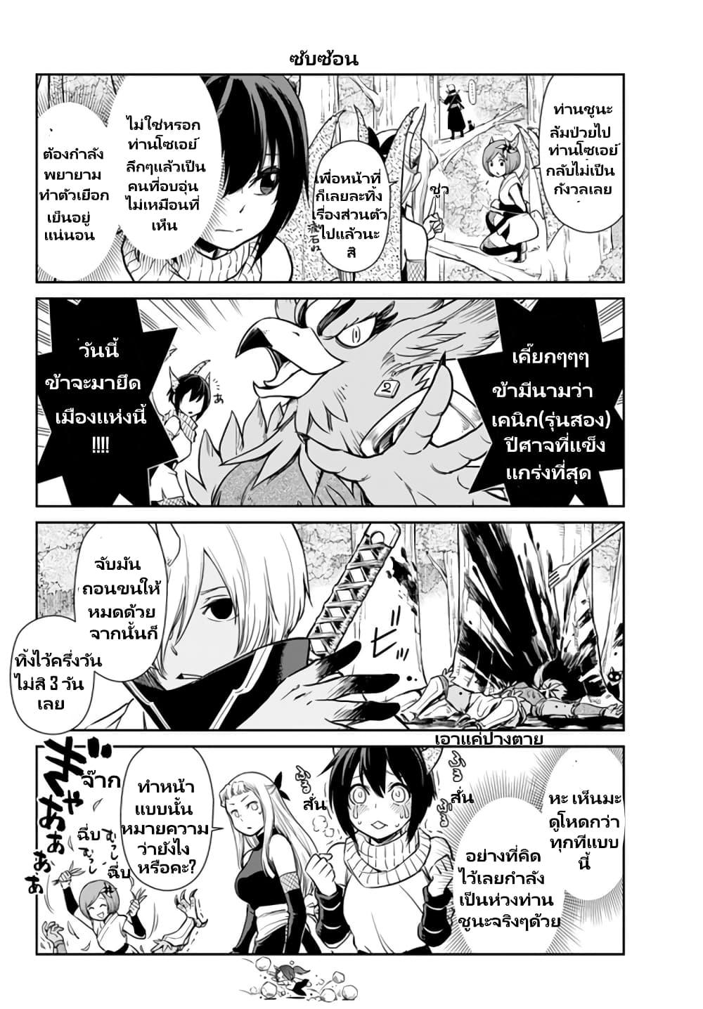 Manga-lc-com อ่านมังงะ อ่านการ์ตูน ออนไลน์ ฟรี Tensura Nikki Tensei shitara Slime Datta Ken ตอนที่ 1 2 3 4 5 6 7 8 9 10 11 12 13 14 ฟรี ไม่มีโฆษณา Manga-lc - อ่าน มังงะ อ่าน การ์ตูน ออนไลน์ อ่านมังงะ ฟรี