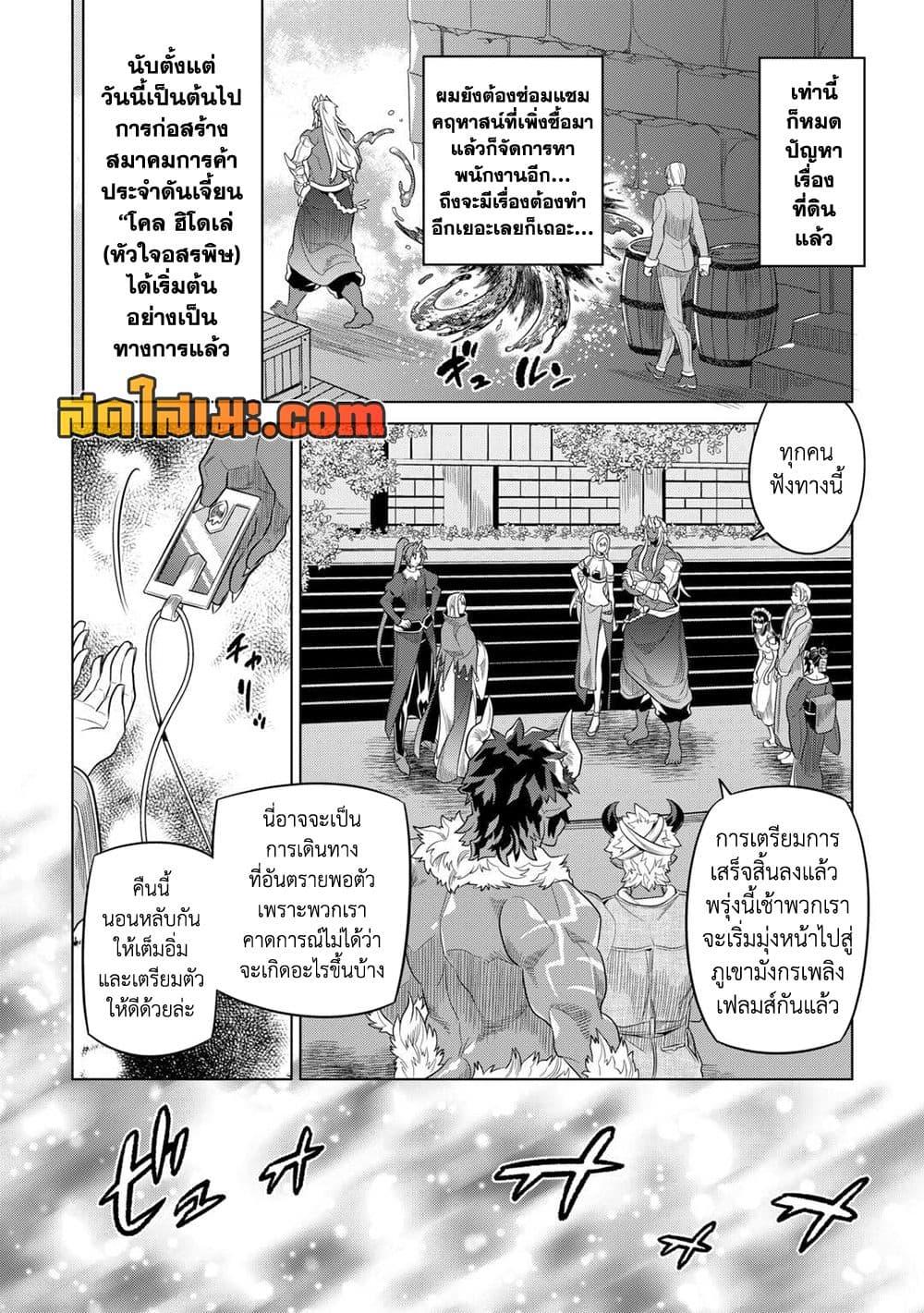 Manga-lc-com อ่านมังงะ อ่านการ์ตูน ออนไลน์ ฟรี ReMonster ตอนที่ 1 2 3 4 5 6 7 8 9 10 11 12 13 14 ฟรี ไม่มีโฆษณา Manga-lc - อ่าน มังงะ อ่าน การ์ตูน ออนไลน์ อ่านมังงะ ฟรี