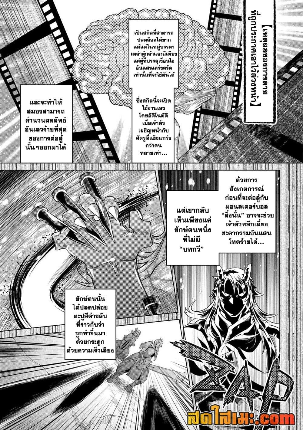 Manga-lc-com อ่านมังงะ อ่านการ์ตูน ออนไลน์ ฟรี ReMonster ตอนที่ 1 2 3 4 5 6 7 8 9 10 11 12 13 14 ฟรี ไม่มีโฆษณา Manga-lc - อ่าน มังงะ อ่าน การ์ตูน ออนไลน์ อ่านมังงะ ฟรี