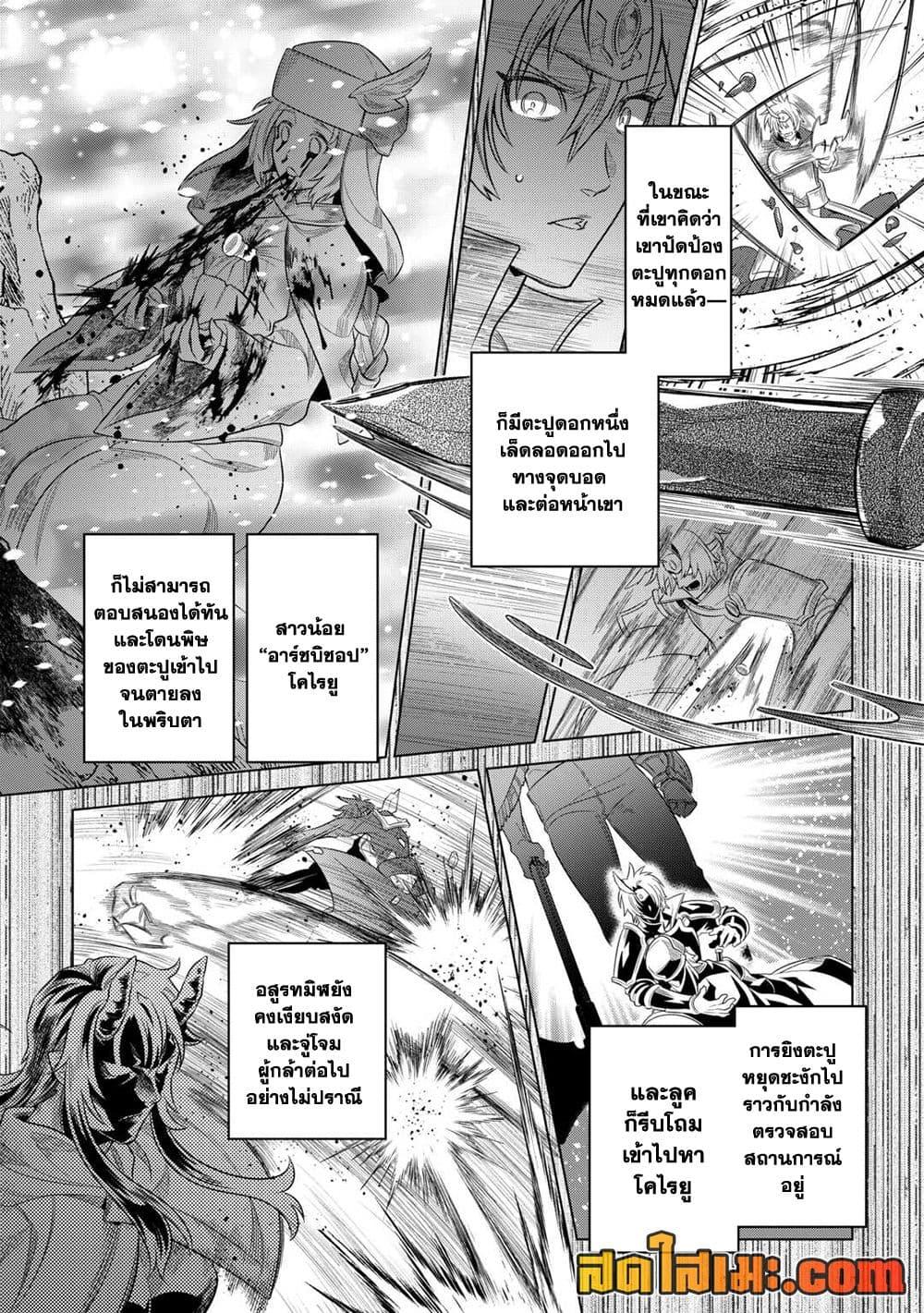 Manga-lc-com อ่านมังงะ อ่านการ์ตูน ออนไลน์ ฟรี ReMonster ตอนที่ 1 2 3 4 5 6 7 8 9 10 11 12 13 14 ฟรี ไม่มีโฆษณา Manga-lc - อ่าน มังงะ อ่าน การ์ตูน ออนไลน์ อ่านมังงะ ฟรี