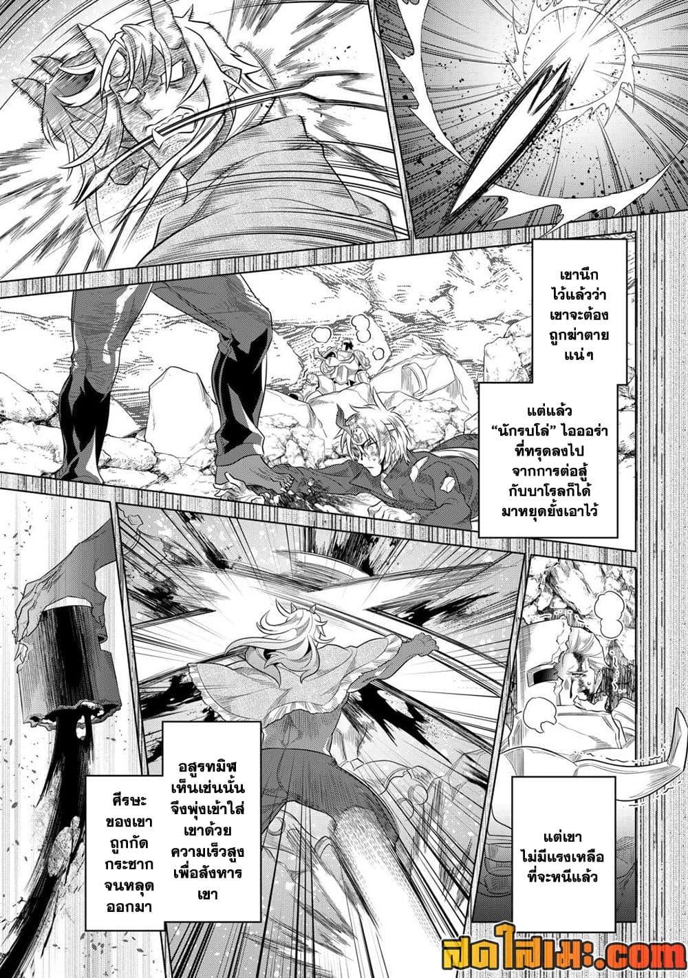 Manga-lc-com อ่านมังงะ อ่านการ์ตูน ออนไลน์ ฟรี ReMonster ตอนที่ 1 2 3 4 5 6 7 8 9 10 11 12 13 14 ฟรี ไม่มีโฆษณา Manga-lc - อ่าน มังงะ อ่าน การ์ตูน ออนไลน์ อ่านมังงะ ฟรี