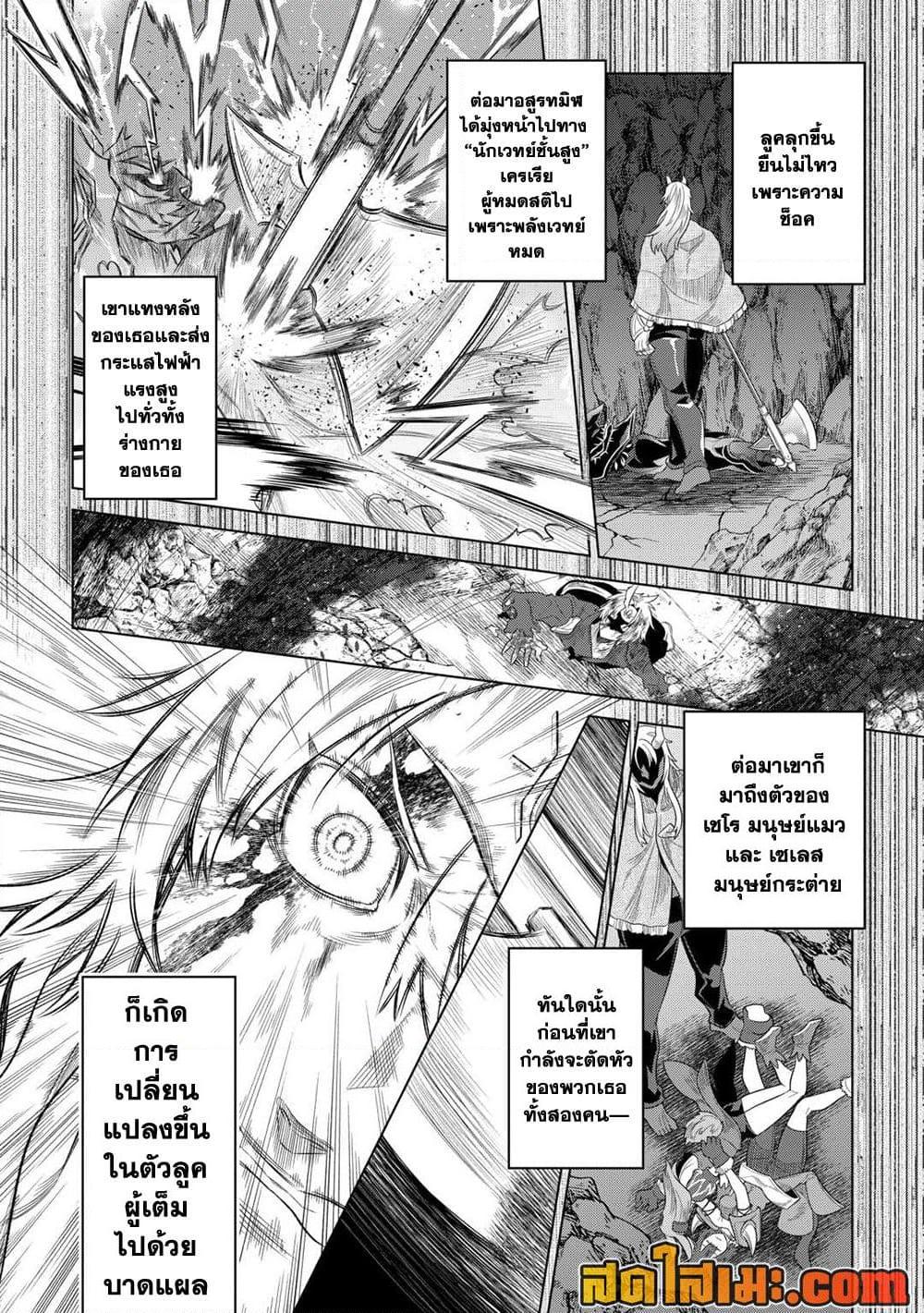 Manga-lc-com อ่านมังงะ อ่านการ์ตูน ออนไลน์ ฟรี ReMonster ตอนที่ 1 2 3 4 5 6 7 8 9 10 11 12 13 14 ฟรี ไม่มีโฆษณา Manga-lc - อ่าน มังงะ อ่าน การ์ตูน ออนไลน์ อ่านมังงะ ฟรี