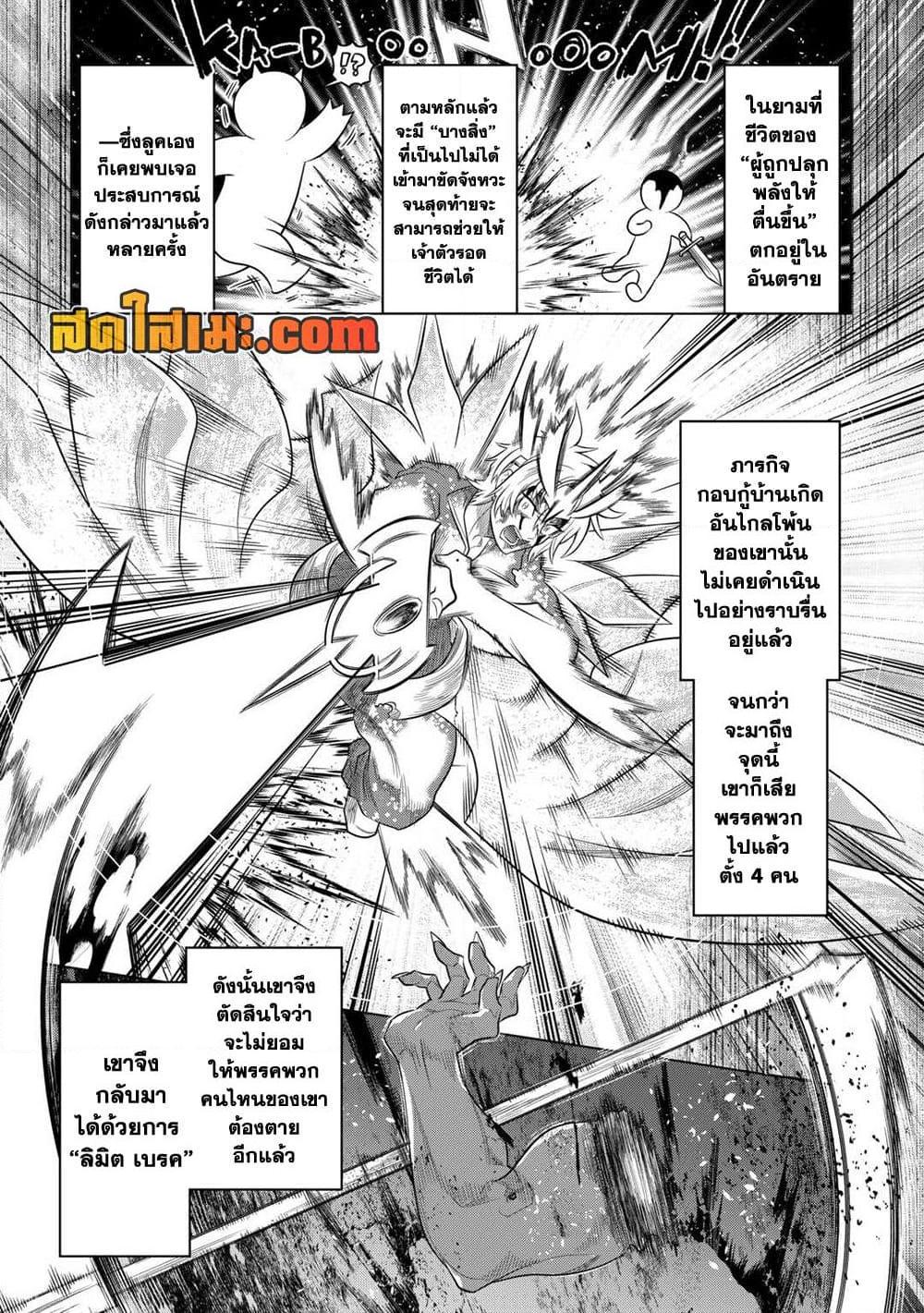 Manga-lc-com อ่านมังงะ อ่านการ์ตูน ออนไลน์ ฟรี ReMonster ตอนที่ 1 2 3 4 5 6 7 8 9 10 11 12 13 14 ฟรี ไม่มีโฆษณา Manga-lc - อ่าน มังงะ อ่าน การ์ตูน ออนไลน์ อ่านมังงะ ฟรี