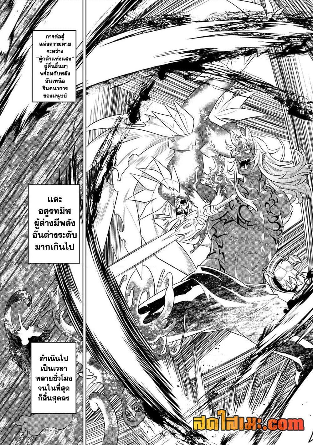 Manga-lc-com อ่านมังงะ อ่านการ์ตูน ออนไลน์ ฟรี ReMonster ตอนที่ 1 2 3 4 5 6 7 8 9 10 11 12 13 14 ฟรี ไม่มีโฆษณา Manga-lc - อ่าน มังงะ อ่าน การ์ตูน ออนไลน์ อ่านมังงะ ฟรี