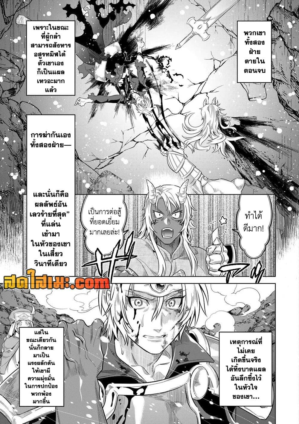 Manga-lc-com อ่านมังงะ อ่านการ์ตูน ออนไลน์ ฟรี ReMonster ตอนที่ 1 2 3 4 5 6 7 8 9 10 11 12 13 14 ฟรี ไม่มีโฆษณา Manga-lc - อ่าน มังงะ อ่าน การ์ตูน ออนไลน์ อ่านมังงะ ฟรี
