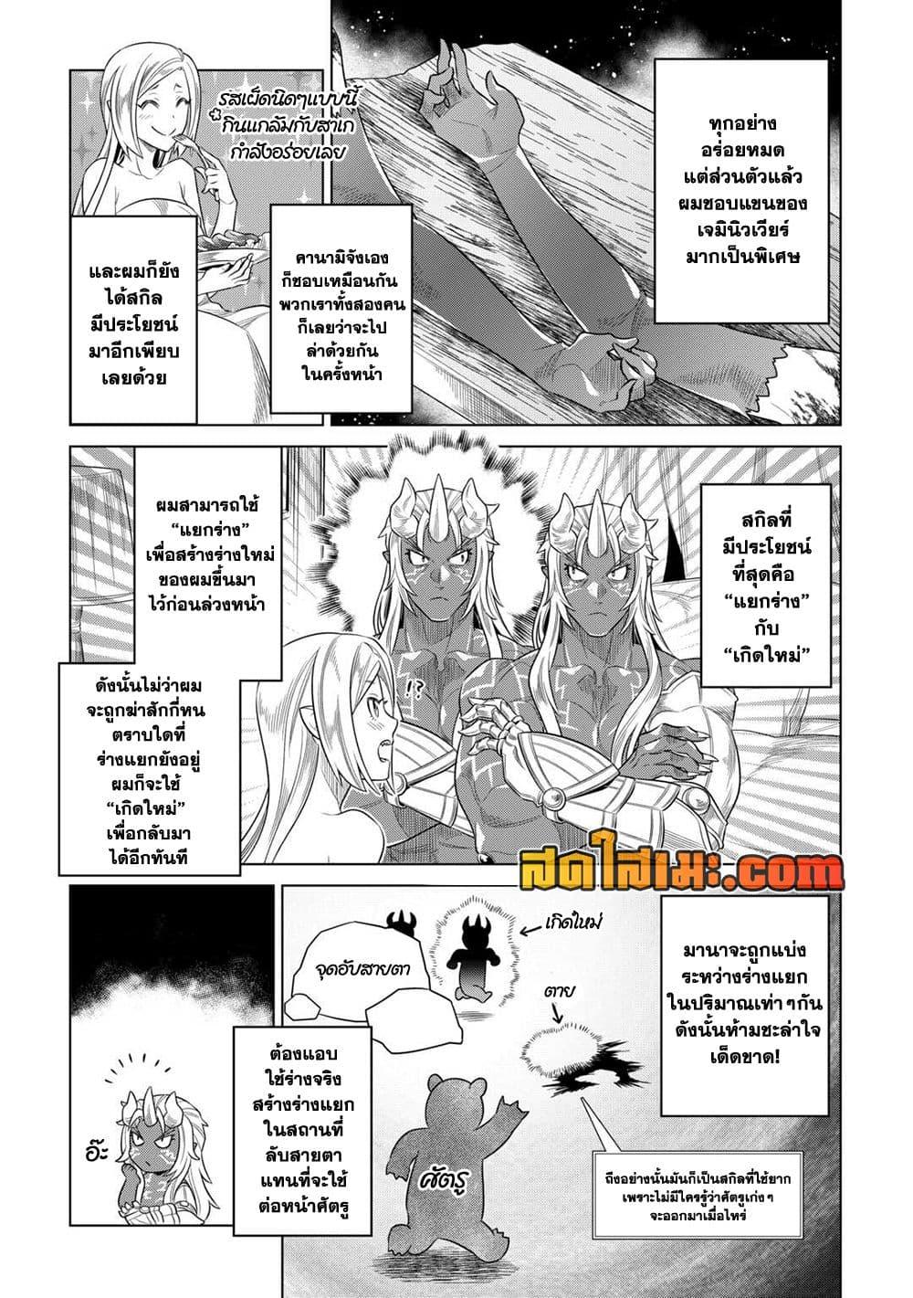 Manga-lc-com อ่านมังงะ อ่านการ์ตูน ออนไลน์ ฟรี ReMonster ตอนที่ 1 2 3 4 5 6 7 8 9 10 11 12 13 14 ฟรี ไม่มีโฆษณา Manga-lc - อ่าน มังงะ อ่าน การ์ตูน ออนไลน์ อ่านมังงะ ฟรี