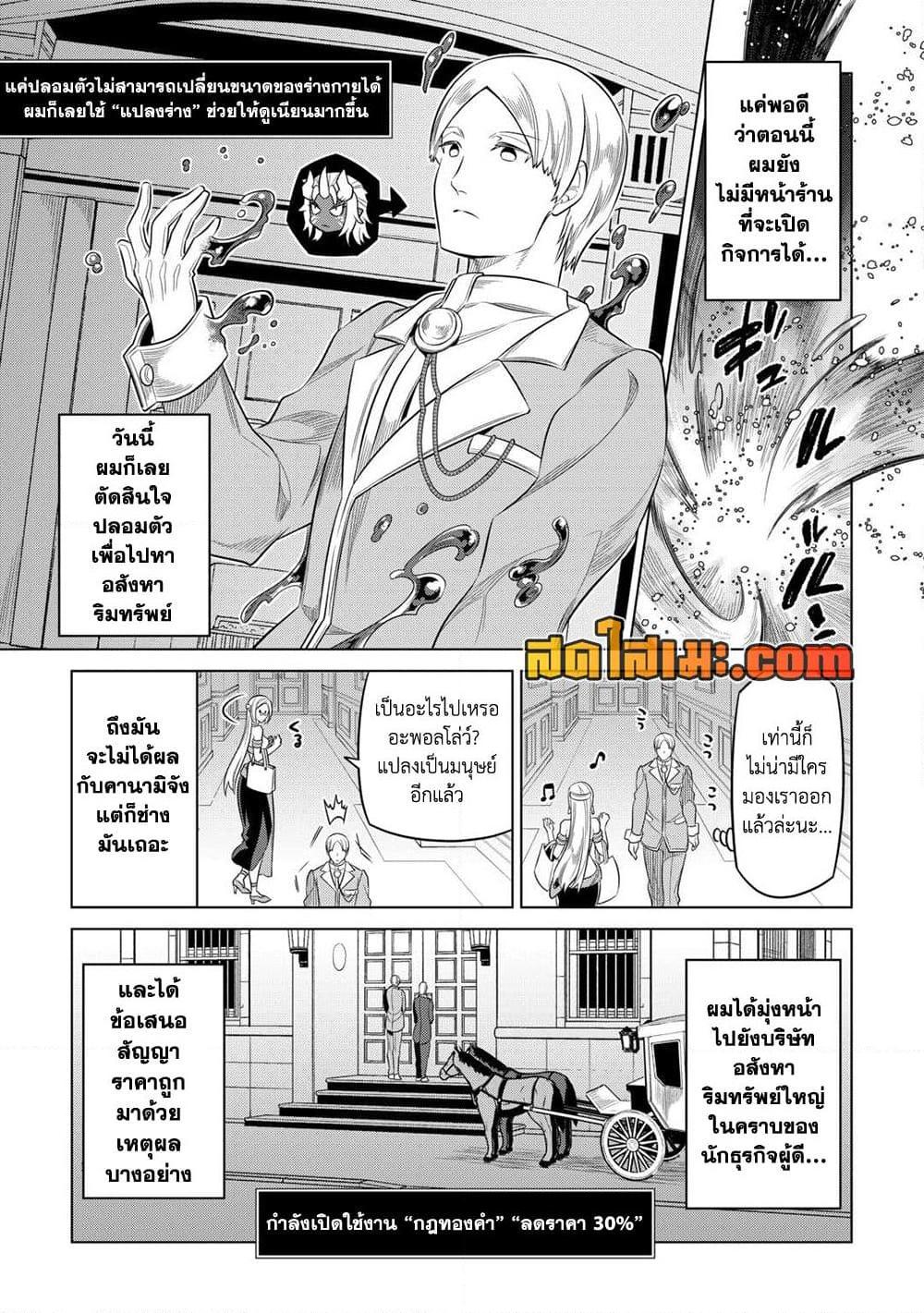 Manga-lc-com อ่านมังงะ อ่านการ์ตูน ออนไลน์ ฟรี ReMonster ตอนที่ 1 2 3 4 5 6 7 8 9 10 11 12 13 14 ฟรี ไม่มีโฆษณา Manga-lc - อ่าน มังงะ อ่าน การ์ตูน ออนไลน์ อ่านมังงะ ฟรี