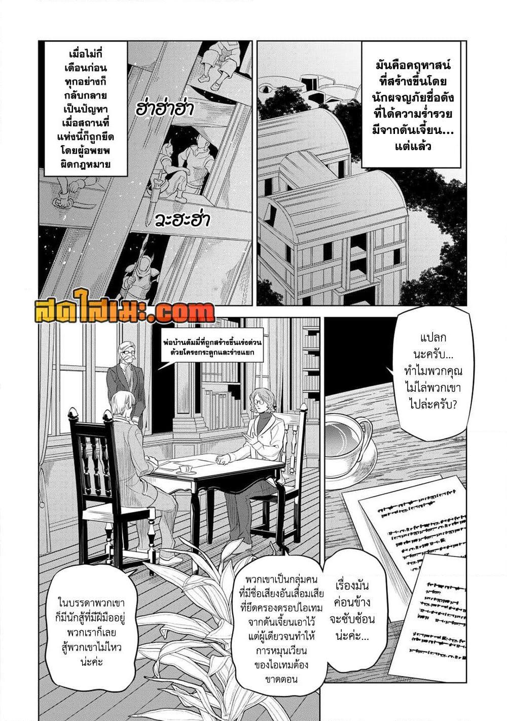 Manga-lc-com อ่านมังงะ อ่านการ์ตูน ออนไลน์ ฟรี ReMonster ตอนที่ 1 2 3 4 5 6 7 8 9 10 11 12 13 14 ฟรี ไม่มีโฆษณา Manga-lc - อ่าน มังงะ อ่าน การ์ตูน ออนไลน์ อ่านมังงะ ฟรี